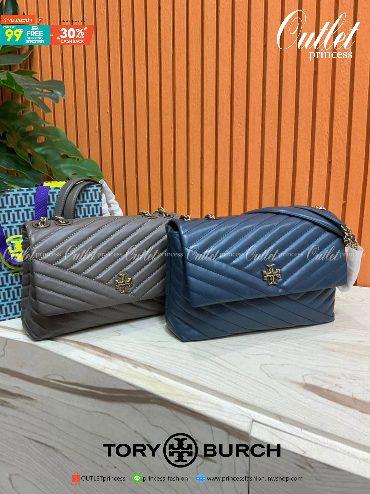 ของแท้ 💯% 】TORY BURCH KIRA CHEVRON CONVERTIBLE SHOULDER BAG รุ่น 58465 กระเป๋าสะพายไหล่ และ Crossbody วัสดุหนังแท้ สวยหรูดูแพง หนังสวย หนังหอม ผิวสัมผัสนุ่มมือมากๆ