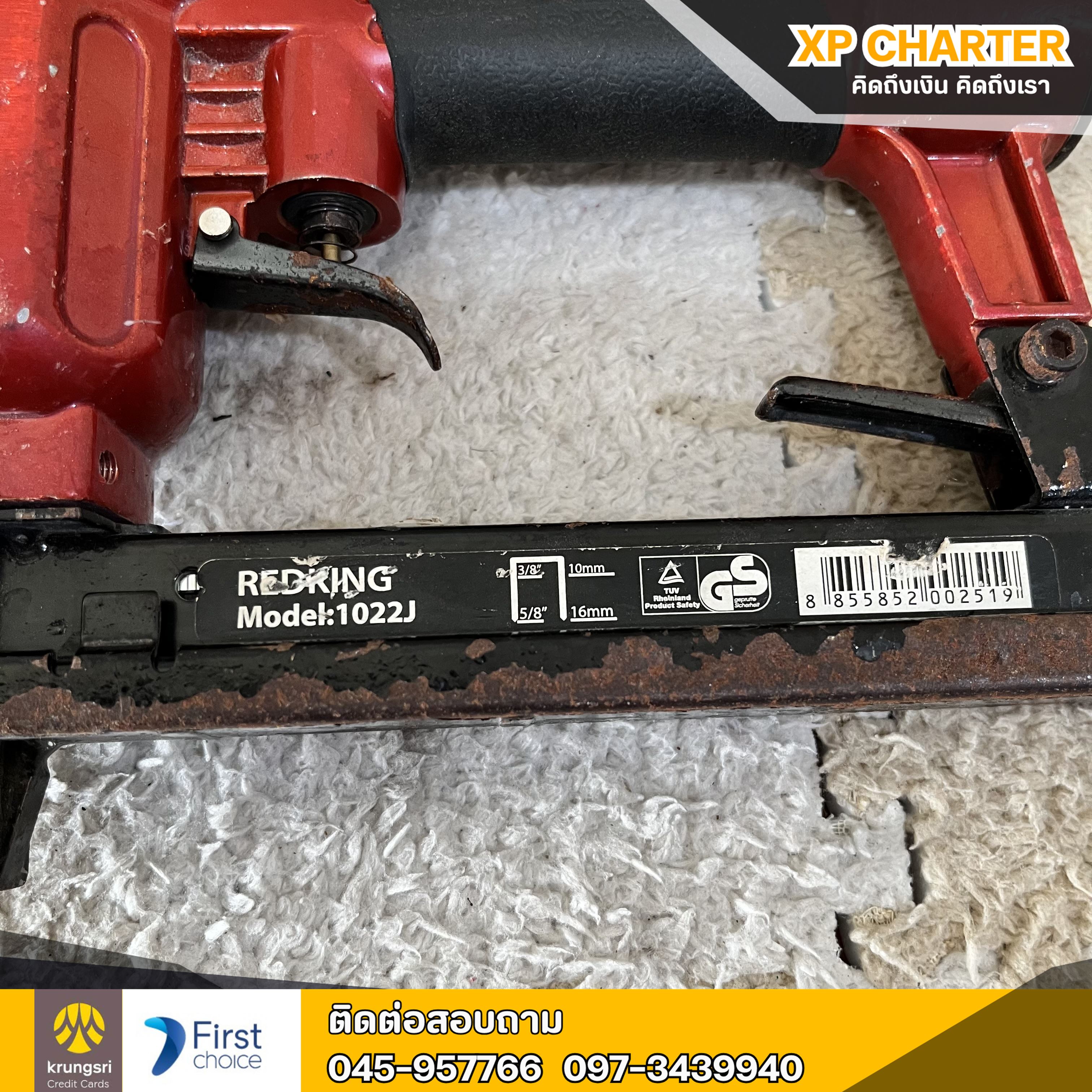 (รหัสสินค้า ร17361) Redking ปืนยิงตะปู 1022j **ไม่มีประกันร้าน **