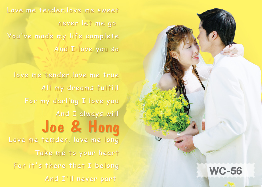 การ์ดแต่งงานแบบใส่ภาพตนเองได้ ขนาด 4x6 in