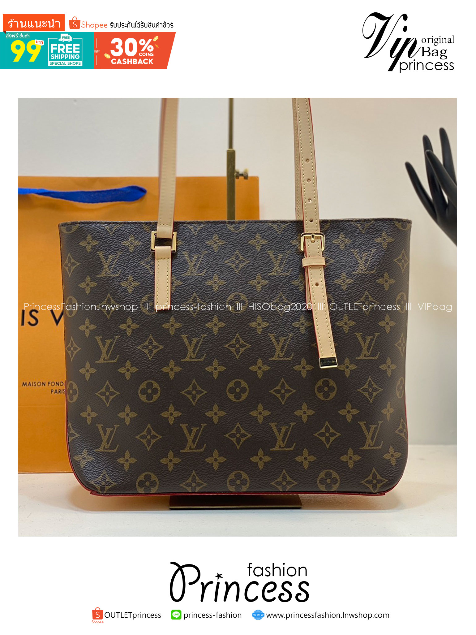 LV Piano handbag Monogram Canvas / LV Tote Bag Classic for the Fall-Winter 2024 collection กระเป๋าทรงโท้ทรุ่นใหม่แบรนด์หรู สวยโดดเด่นทันสมัยตลอดกาล เกรดออริ เทียบแท้ 1:1 ใช้งานต่างประเทศได้