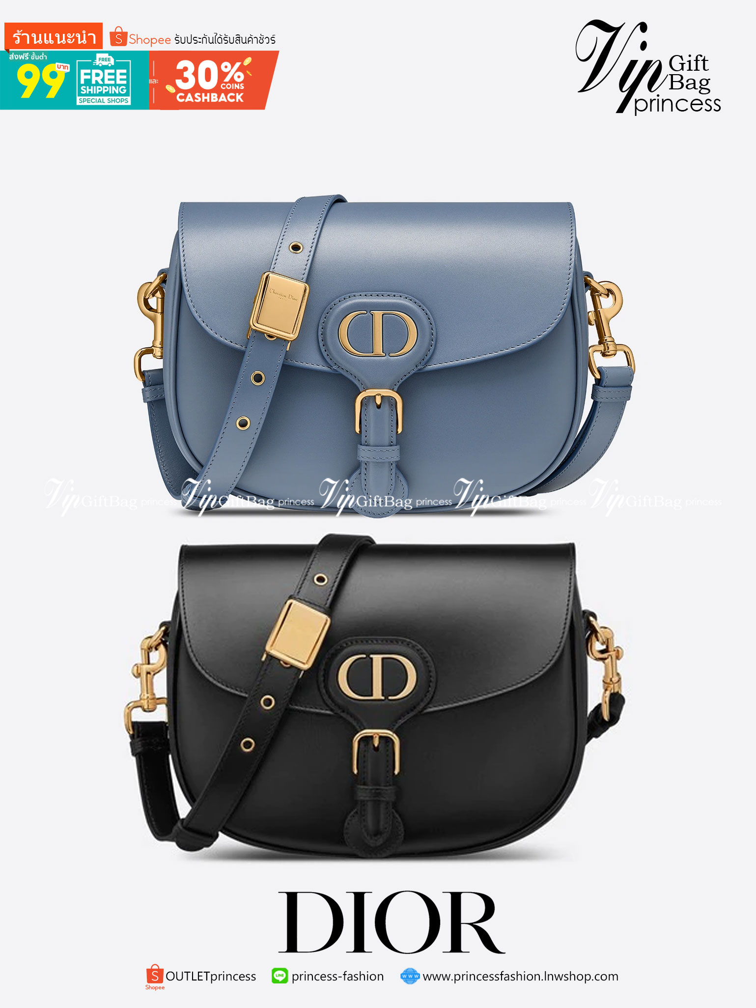 Dior Bobby Bag (GWP) พรีเมี่ยมกิ้ฟ Limited Edition วัสดุหนังแท้ Calfskin อะไหล่ทอง กระเป๋าหรูยอดฮิต ดีไซน์เป็นทรงโค้งเรียบหรูแบบโบฮีเมียนนิดๆ ด้านหน้าประดัลโลโก้ CD เด่นชัด ตอกย้ำความเป็นแบรนด์หรู Christian Dior แมทกับชุดได้ง่าย ใช้ได้ทุกวัน ทั้งสะพายไหล่