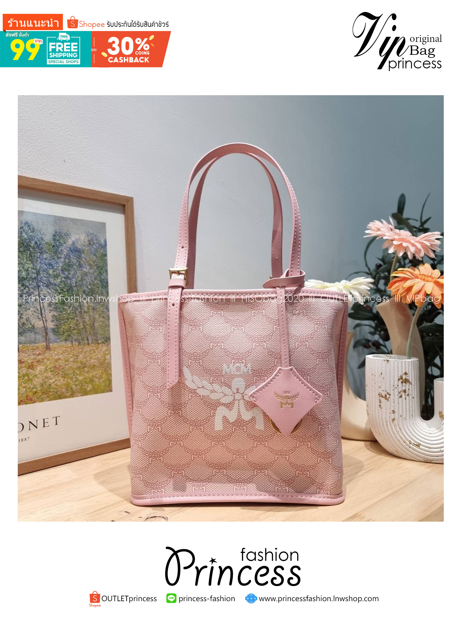 M.C.M MINI HIMMEL SHOPPER IN LAURETOS คอลเลคชั่นใหม่ พร้อมสีใหม่ ดีไซน์ละมุน น่าใช้มากๆ กระเป๋าทรงช้อปปิ้ง เรียบหรู