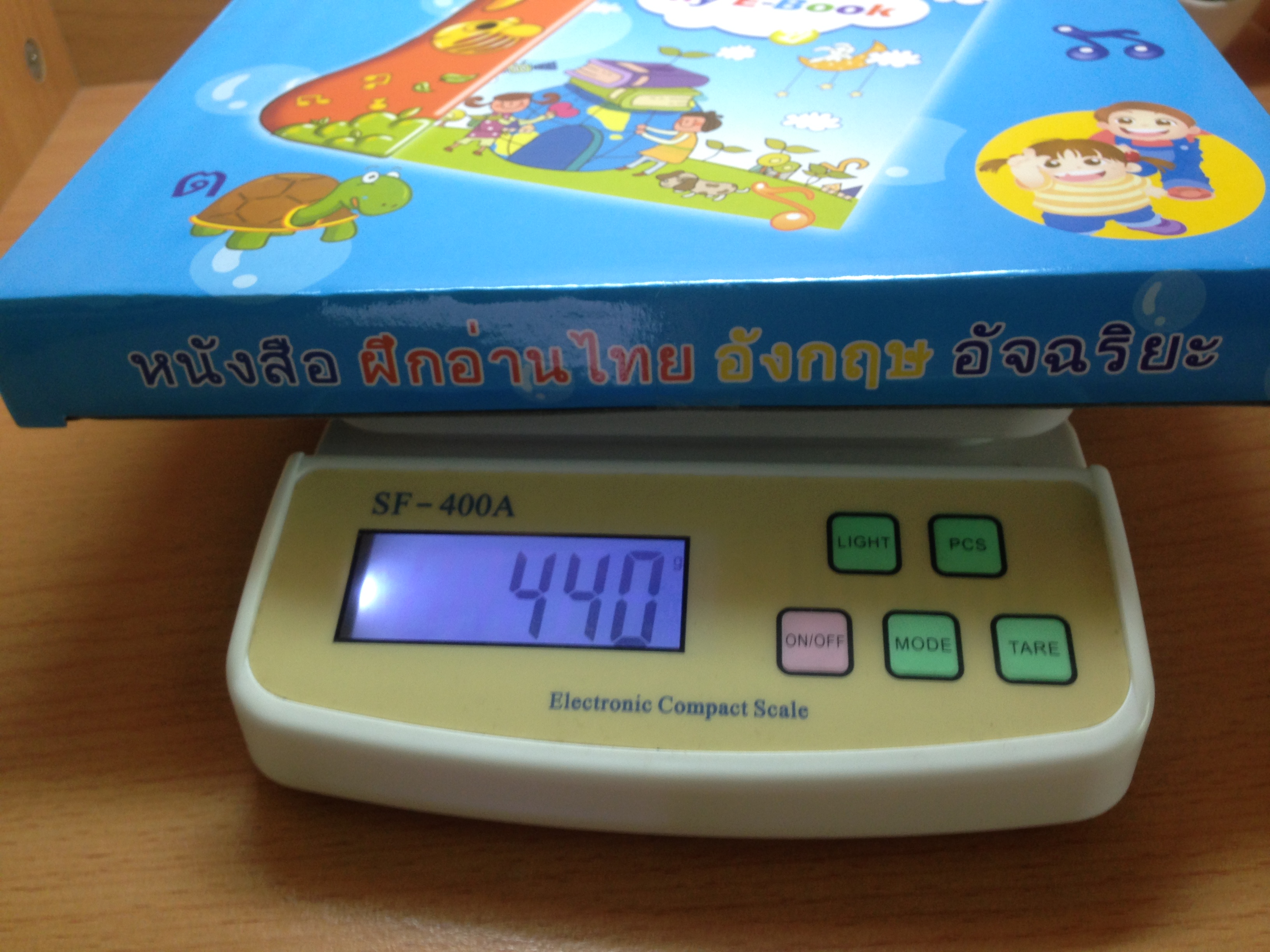 หนังสือเสียงฝึกอ่านภาษาไทยและอังกฤษ