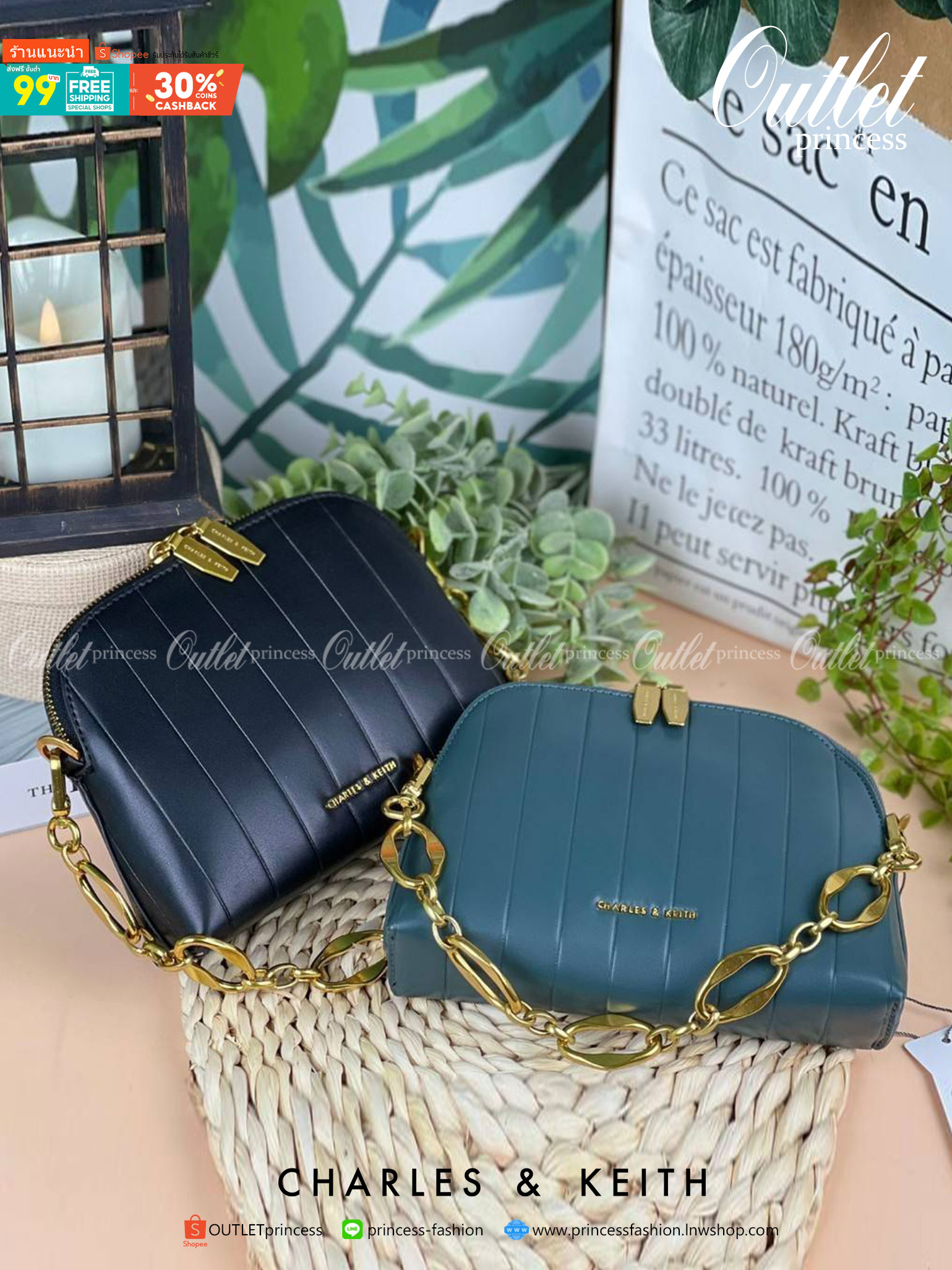 CHARLES & KEITH CHAIN HANDLE PANELLED CROSSBODY BAG กระเป๋าถือ/สะพายข้างทรงสวย วัสดุหนังเรียบแต่งดีไซน์ให้แปลกใหม่โดดเด่น โดยการปั๊มตัวกระเป๋า มีสายโซ่เพิ่มความสง่างามสามารถถือคล้องแขนหรือสะพายไหล่เก๋ๆได้ และยังมีสายสะพายยาวแบบหนังถอดและปรับสายได้อีก 1 เส