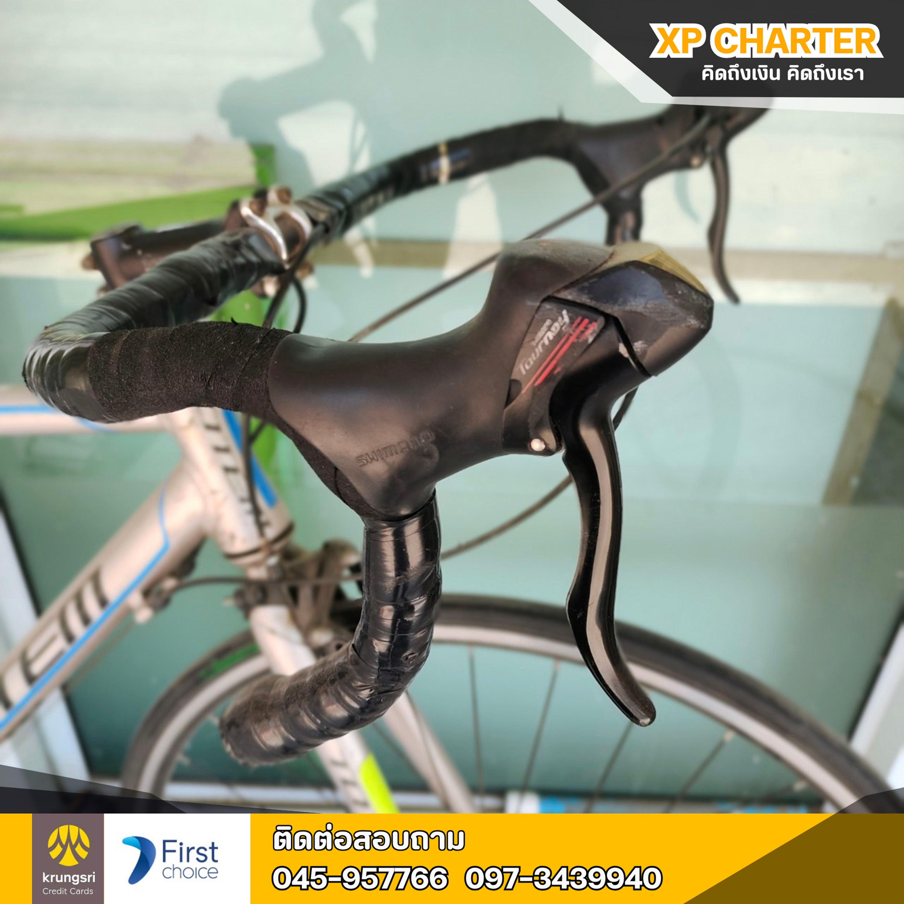 (รหัสสินคัา ร14665) จักรยานเสือหมอบ Totem **เป็นสินค้าขายตามสภาพ ไม่มีประกันร้าน**