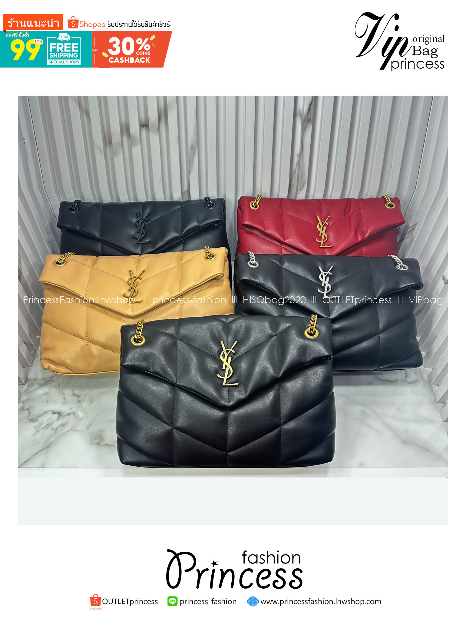 ORI หนังแท้ | 32cm YSL PUFFER Medium in Nappa leather กระเป๋าสะพายรุ่นยอดนิยม ทรงสวย ใช้ได้บ่อยไม่มีเบื่อ วัสดุหนังสัมผัสนิ่มมือ ดีไซน์เรียบหรู ดูแพง สะพายได้หลากหลาย