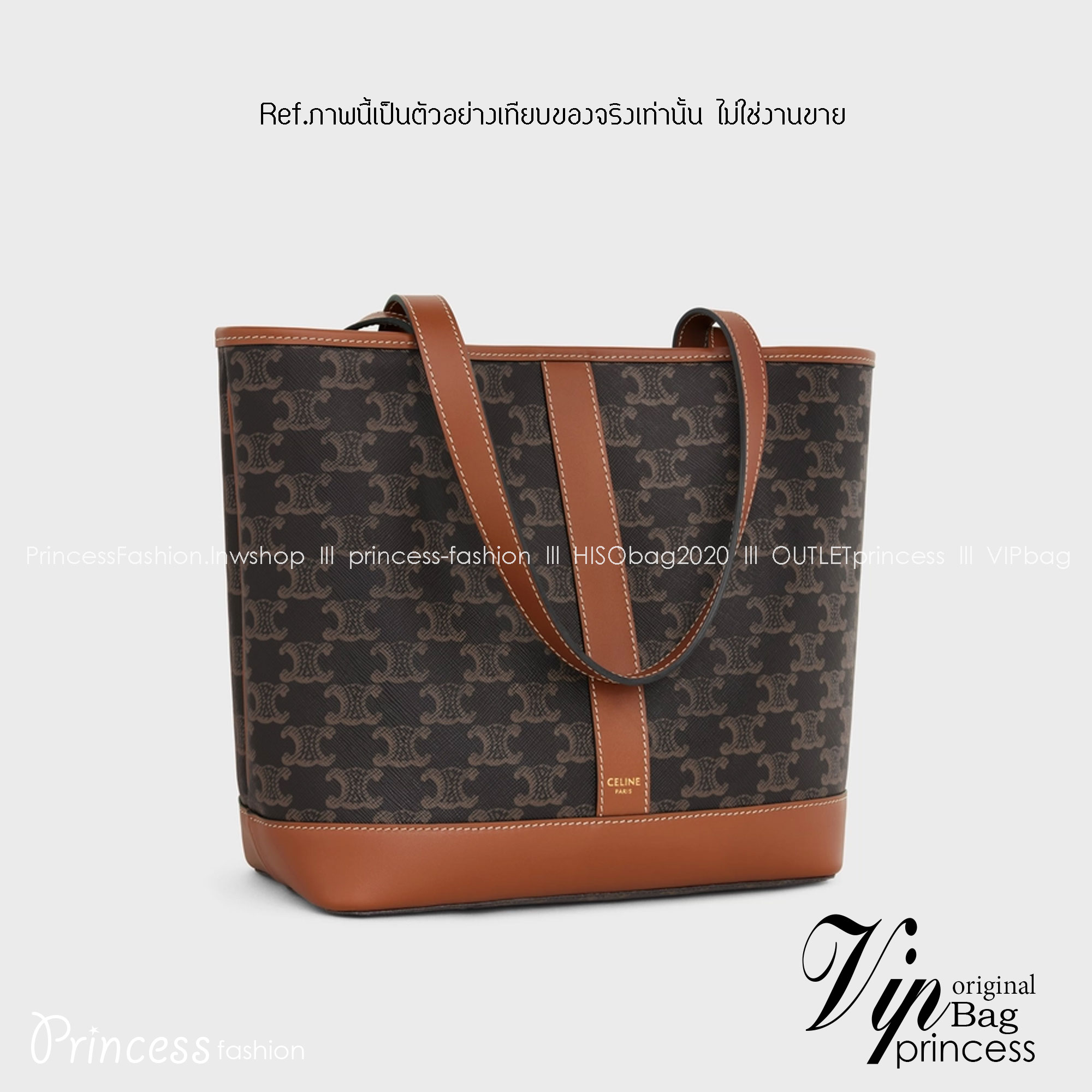 CELINE SMALL CABAS in Triomphe Canvas and calfskin Tan / CELINE TOTE BAG พร้อมส่ง กระเป๋าทรงโท้ท ภายในโล่งกว้าง จุของได้เยอะ กระเป๋าขึ้นบ่าทรงช้อปปิ้ง หนังผสมแคนวาส ใช้งานง่าย