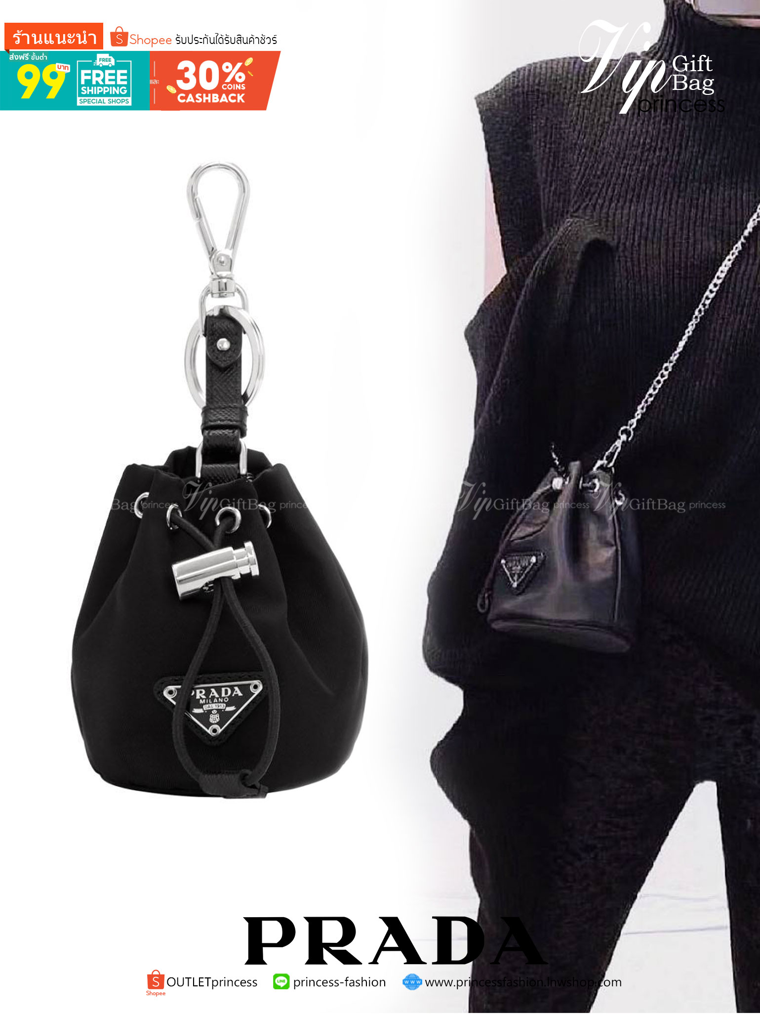 กลับมาตามคำเรียกร้อง Must Have!✴️PRADA MINI DRAWSTRING WITH KEYCHAIN VIP GIFT WITH PURCHASE (GWP) พรีเมี่ยมกิ๊ฟจากต่างประเทศรุ่น Limited "Duty Free" กำลังฮิตสุดๆในเกาหลี วัสดุ Nylon & Polyester 100% ด้านหน้าประดับโลโก้ เปิดปิดแบบ Drawstri