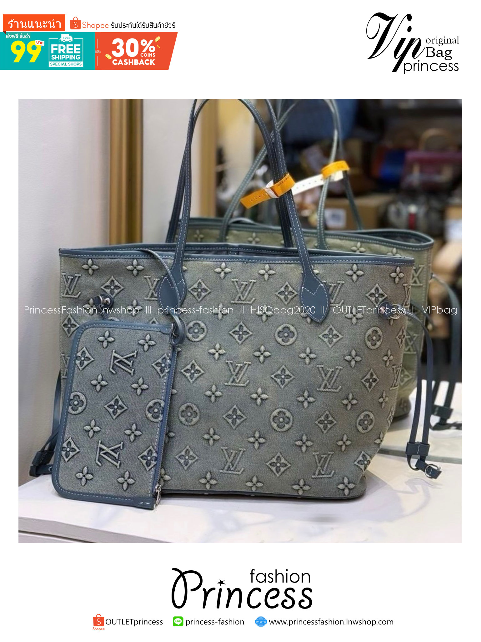 LV Neverfull Denim Tote Bag กระเป๋าสะพายทรงโท้ทเดนิมลายโมโนแกรมปั้มนูนคมชัดสวยหรูลัคชู ลวดลายเอกลักษณ์สวยโดดเด่น พร้อมใบเล็กเข้าชุด