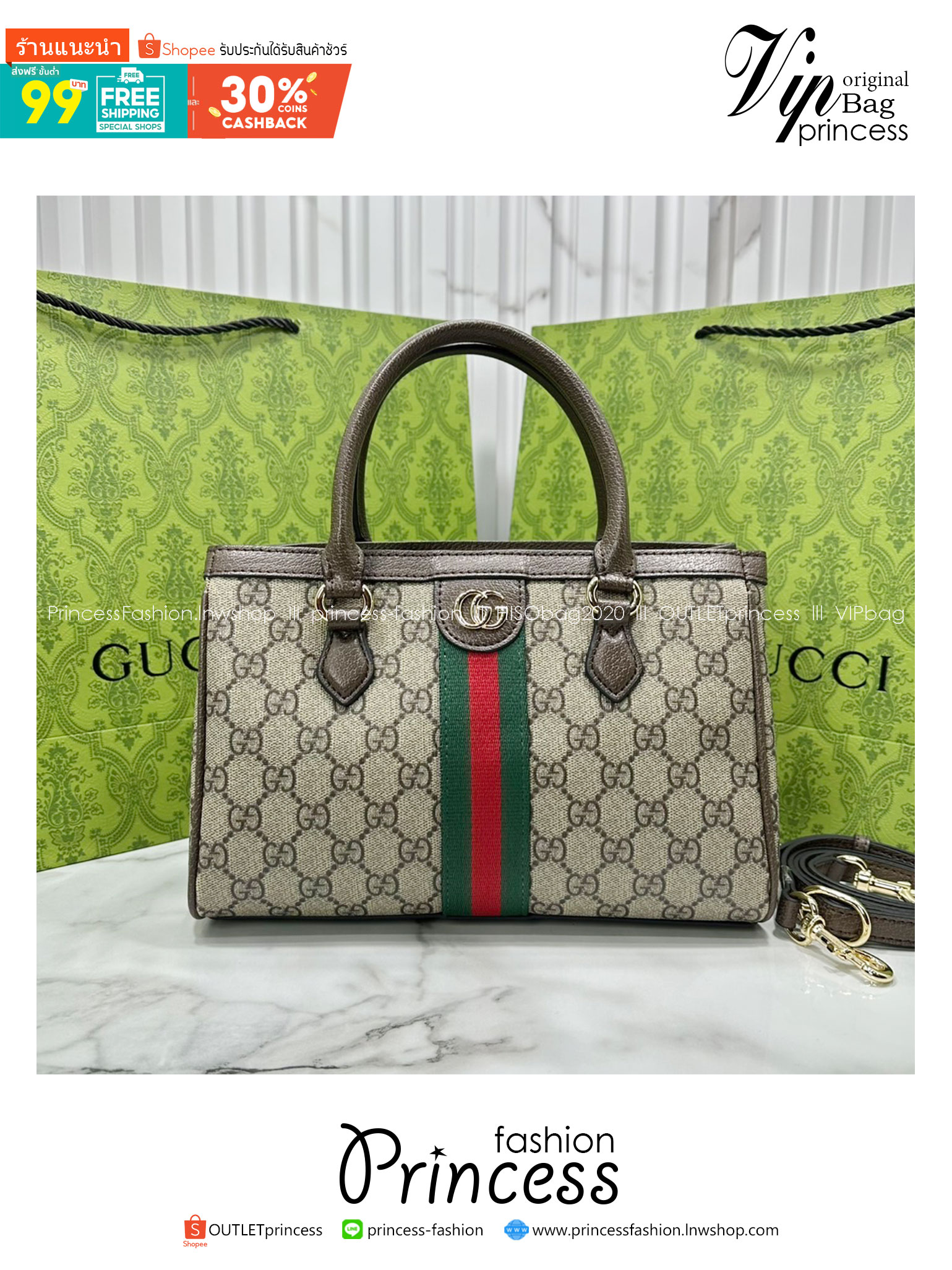 ORI หนังแท้ | Gucci Ophidia small tote bag Monogram Double G / Gucci Tote Bag กระเป๋าสะพายทรงโท้ทใบเล็ก คอลเล็กชั่น Ophidia ไฮไลท์รูปทรงและฟังก์ชั่นการใช้งานที่ได้รับการตีความใหม่