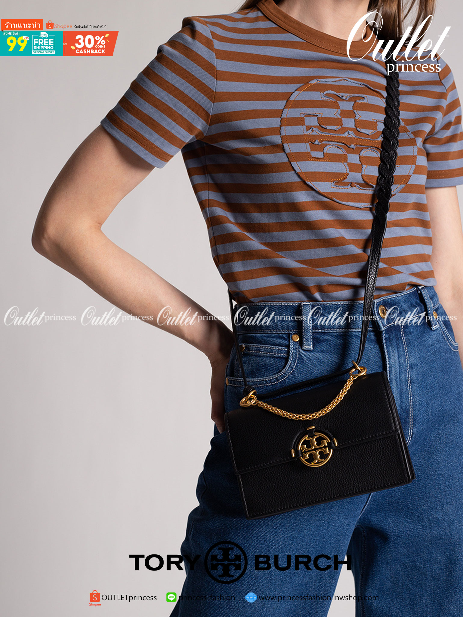 Tory burch miller mini bag หนึ่งในแบรนด์เนมยอดฮิตระดับโลกที่สายแฟชั่นตัวจริงต้องมีสักใบในตู้ เพราะเป็นแบรนด์ที่เหล่าบรรดาเซเลปและดาราใช้กันเยอะมาก รุ่นก็เป็นอีกหนึ่งใบที่คุ้มค่าคุ้มราคามากค่ะ ด้วยดีไซน์กึ่งทางการ กึ่งลำลอง จึงใช้งานได้หลายโอกาส แม้จะมีขนา