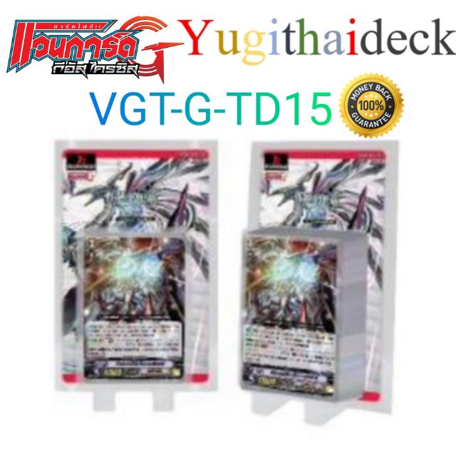 แวนการ์ดแปลไทย VGT-G-TD15 ลิงค์โจ็กเกอร์ 1 กล่อง พร้อมเล่น