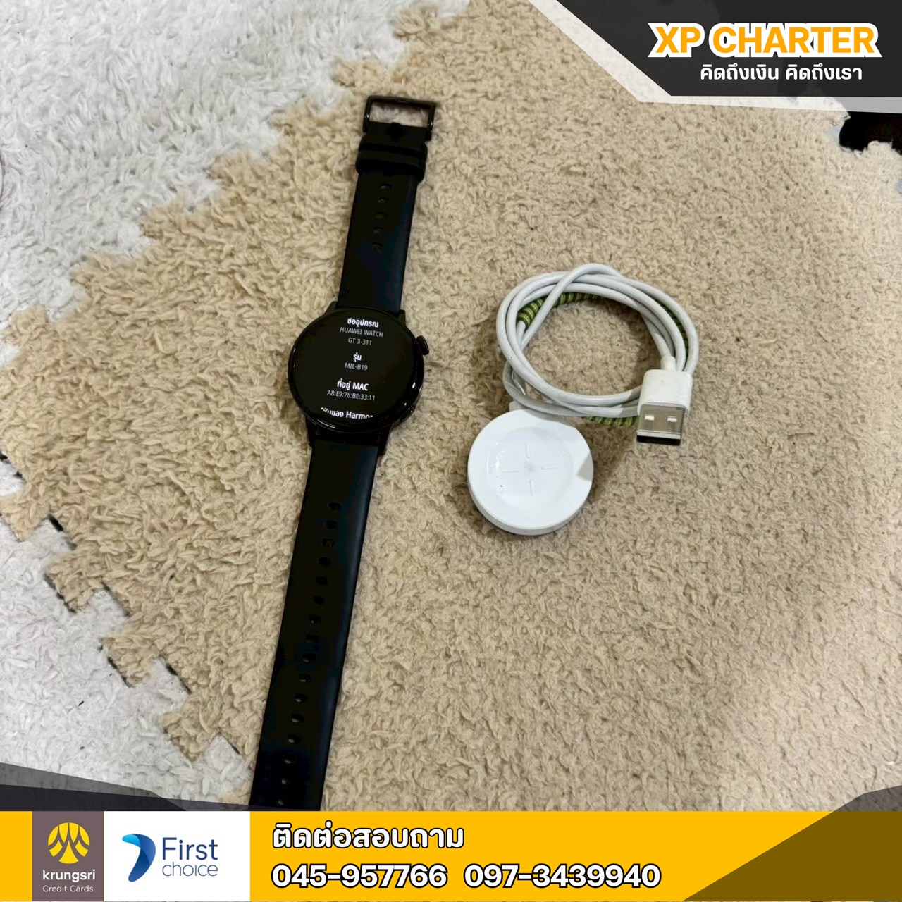 (รหัสสินค้า ร16153) Huawei WATCH GT 3 สมาร์ทวอทช์หน้าปัด 42 มม. **สินค้าขายตามสภาพ ไม่มีประกันร้าน **