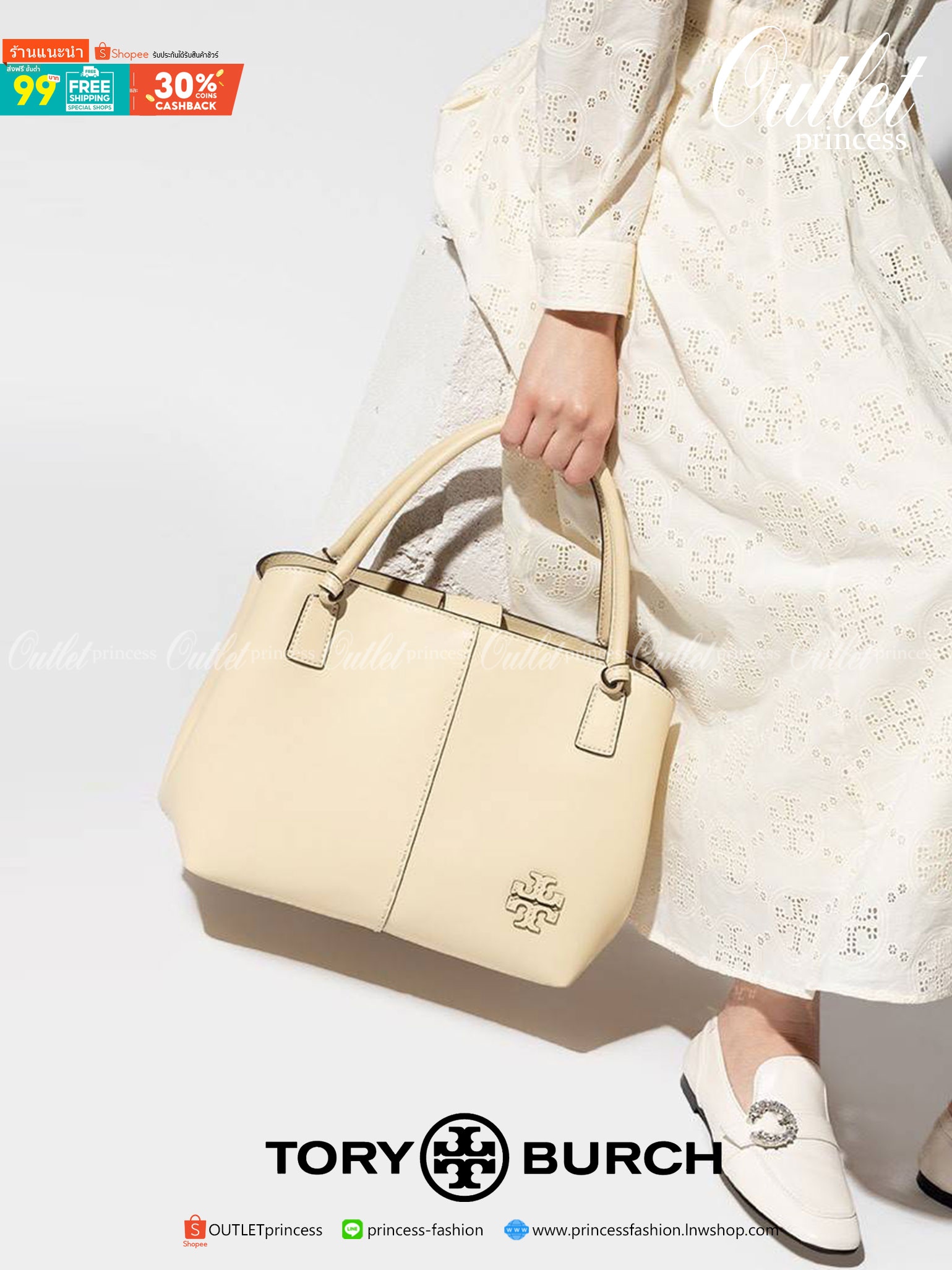 TORY BURCH Mcgraw Satchel Tote Bag (Size L) กระเป๋าถือ/สะพาย Crossbody วัสดุหนังลูกวัวแท้ 100% ด้านหน้าประดับโลโก้หนัง ตัดเป็นรูปตัว T สัญลักษณ์แบรนด์ ตัวกระเป๋าเดินด้ายเล่นลายเพิ่มลูกเล่น เพื่อความเก๋!!