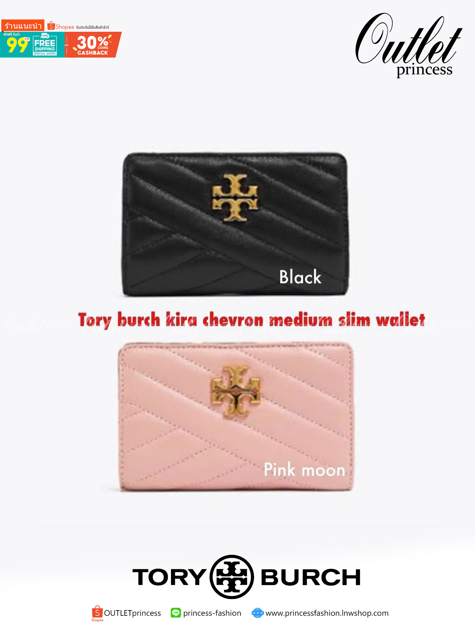 ของแท้ 💯% 】Tory burch kira chevron medium slim wallet กระเป๋าสตางค์หนังแกะขนาดmedium size การตัดเย็บหนังแกะแสนนุ่มแบบลายบุสองชั้น สัมผัสนุ่มควบคู่กับดีไซน์อันเป็นเอกลักษณ์ ดูแพงด้วยโลโก้ด้านหน้าสีทองสวยหรู