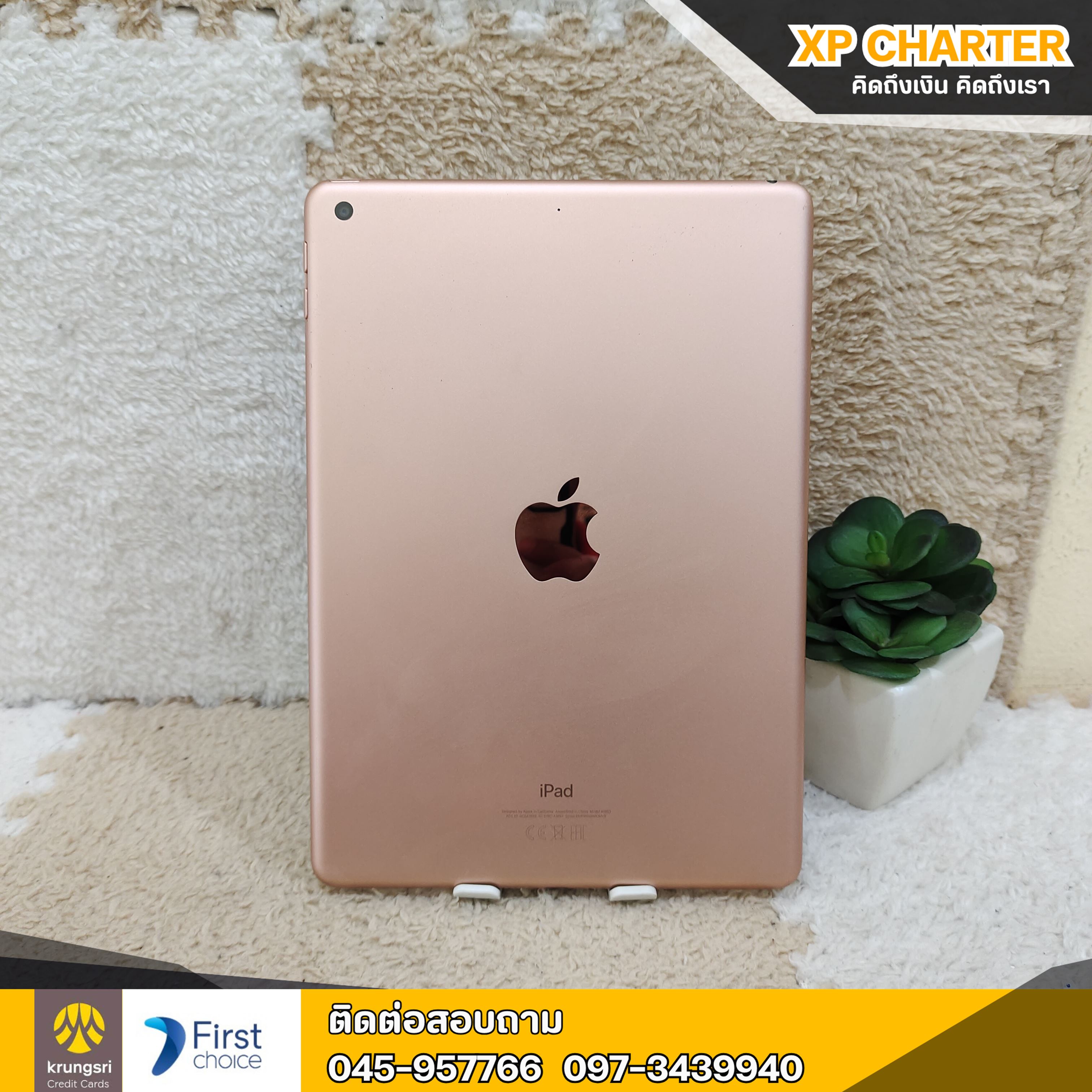 (รหัสสินค้า ร16478) iPad Gen 6 32/TH จอ9.7นิ้ว ** เป็นสินค้าขายตามสภาพ ไม่มีประกันร้าน **