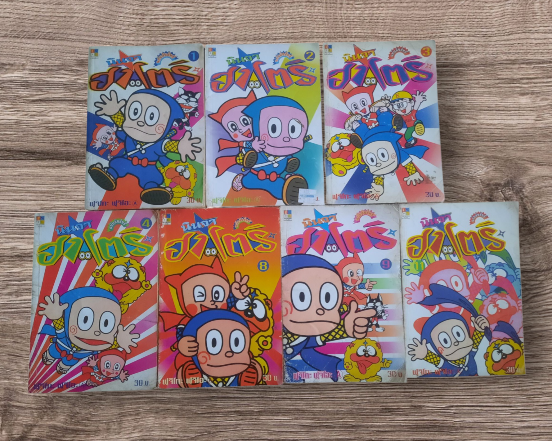 นินจาฮาโตริ ชุด เล่ม 1,2,3,4,8,9,11 (16 เล่มจบ)