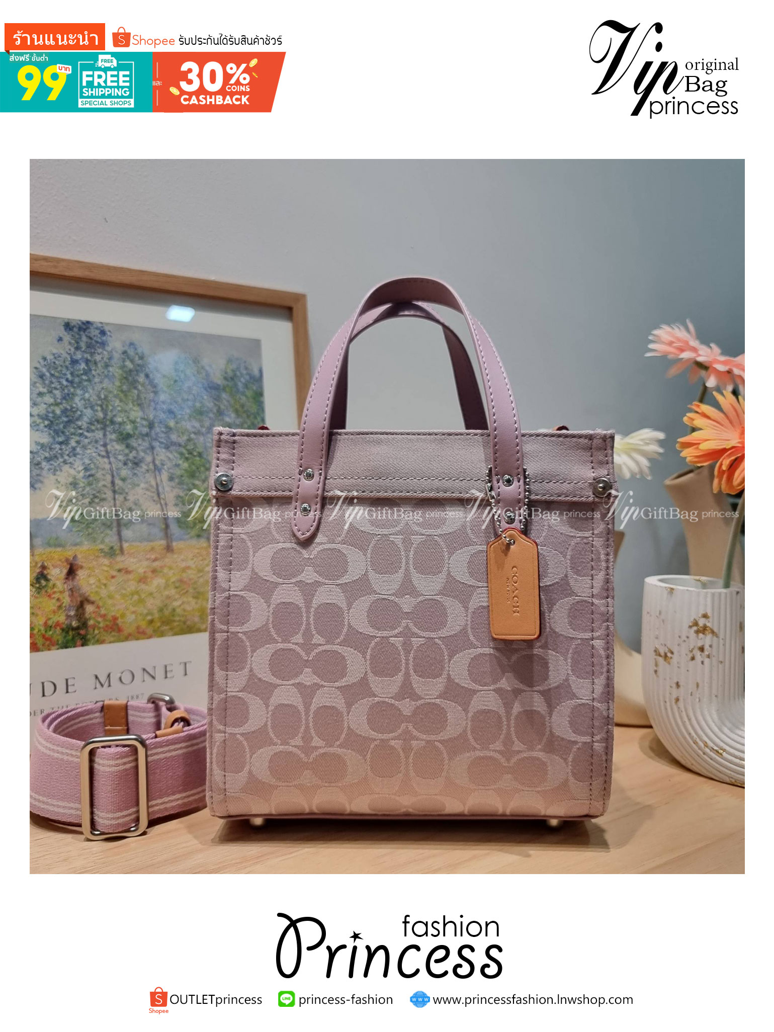 COACH FIELD TOTE 22 IN SIGNATURE DENIM / CJ853 คอลเลคชั่นใหม่ พร้อมสีใหม่ยังไม่เข้าไทย ให้ทุกคนได้มีสวยก่อนใครไปเลย!! กับกระเป๋าทรงโท้ท ไซส์กำลังสวย