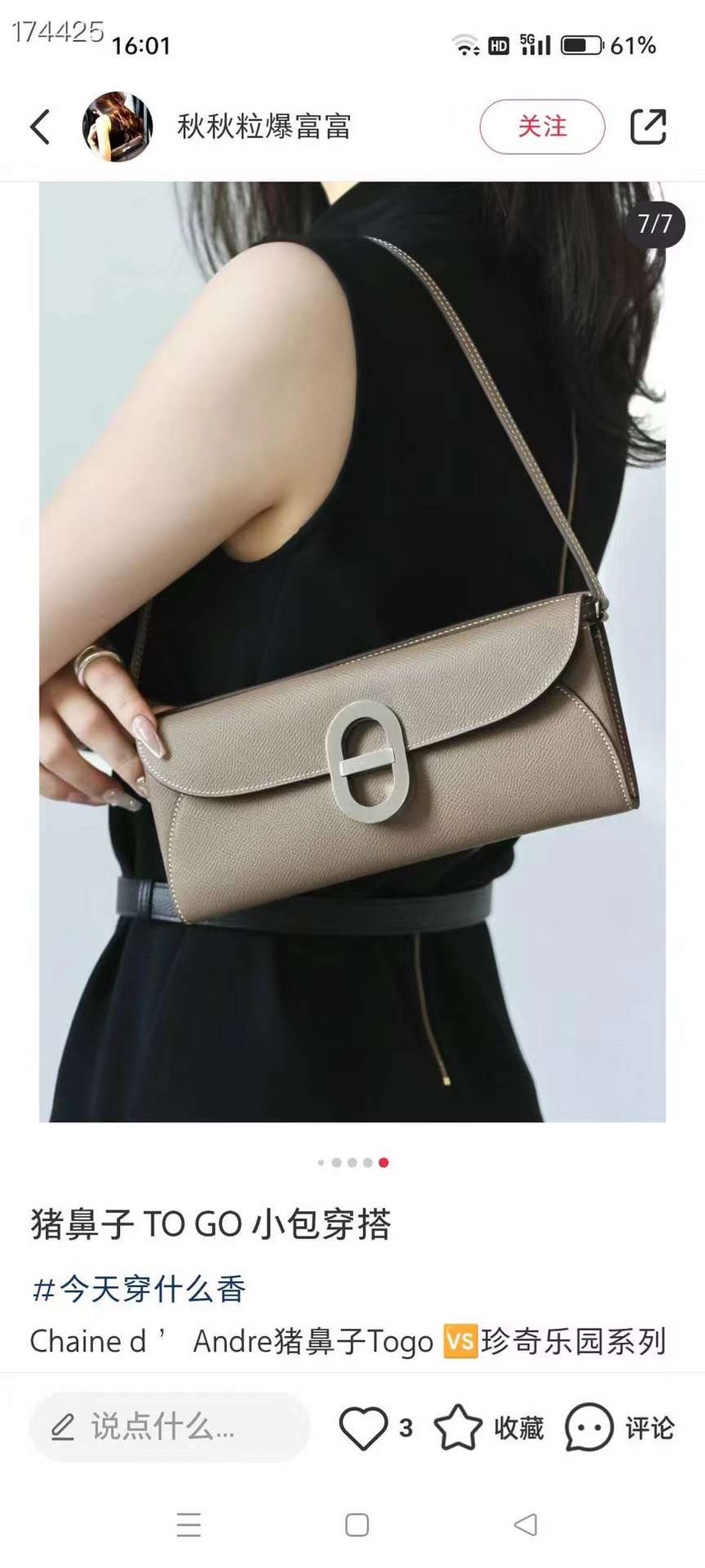 HERMES Chaine d'Ancre To Go wallet กระเป๋าถือสะพายแบรนด์หรู ดีไซส์กระเป๋าสตางค์ใบยาว Long wallet in Epsom Saddle-stitch เกรดออริ สลับแท้ 1:1 ใช้งานต่างประเทศได้ ภาพถ่ายจากงานขายจริง