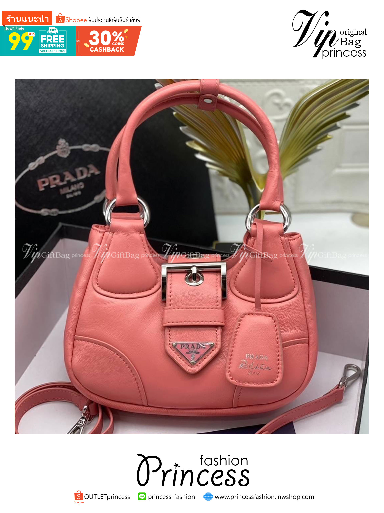 Prada Moon padded nappa-leather bag / PRADA LEATHER HANDBAG พร้อมส่งที่ไทย กระเป๋าสะพาย คอลที่ใครๆ เห็นก็ต้องรัก ขนาดกำลังน่ารัก ดีไซน์สวยดูแพง ด้วยวัสดุที่มีคุณภาพหนัง nappa สัมผัสดีงาม **สินค้าเกรดท็อปออริจินอล 1:1 สลับแท้
