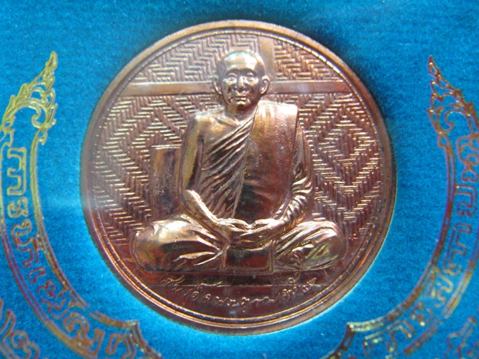 เหรียญสมเด็จพระญาณสังวร สมเด็จพระสังฆราช รุ่นครบ 23 ปี แห่งการสถาปนา 21 เม.ย.2555 พร้อมกล่องเดิมค่ะ