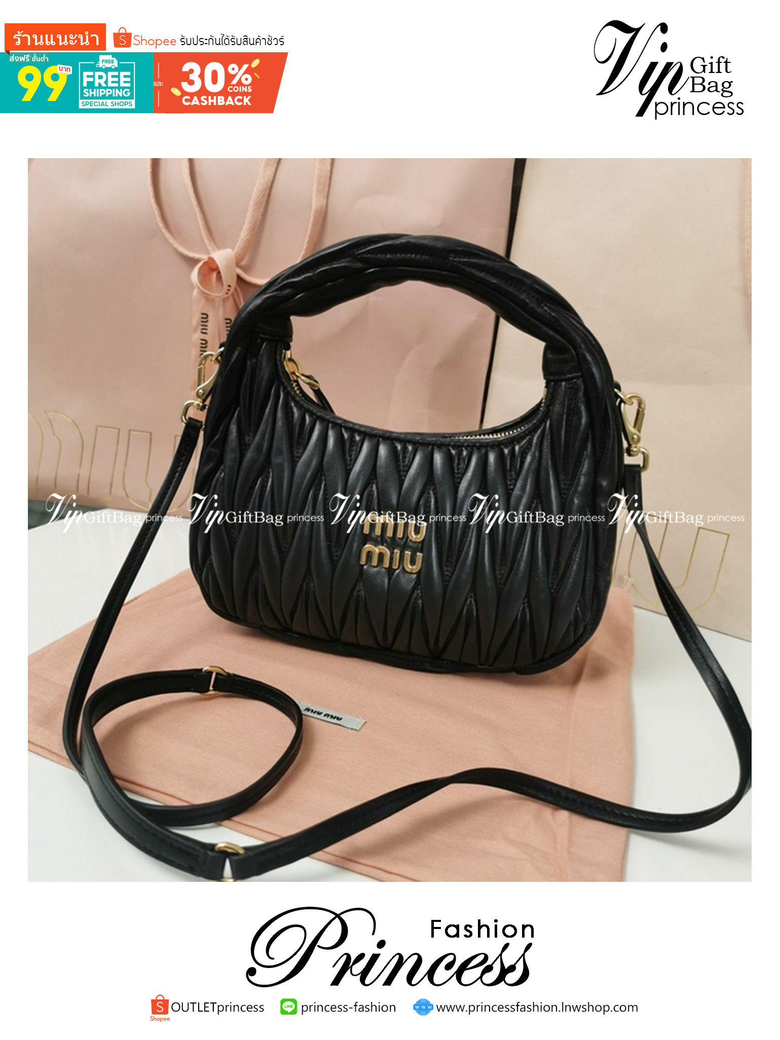 MIU MIU Wander matelassé mini hobo bag สะพายข้างมิวมิว ทรงยอดฮิต วัสดุตัวกระเป๋าทำจากหนัง bonded leather เอามาเย็บทำลายmiu miu งานจริงหนังนุ่มมากๆ นะคะ อะไหล่สีทอง สายสั้นสะพายไหล่ได้ มาพร้อมสายยาว ปรับระดับได้