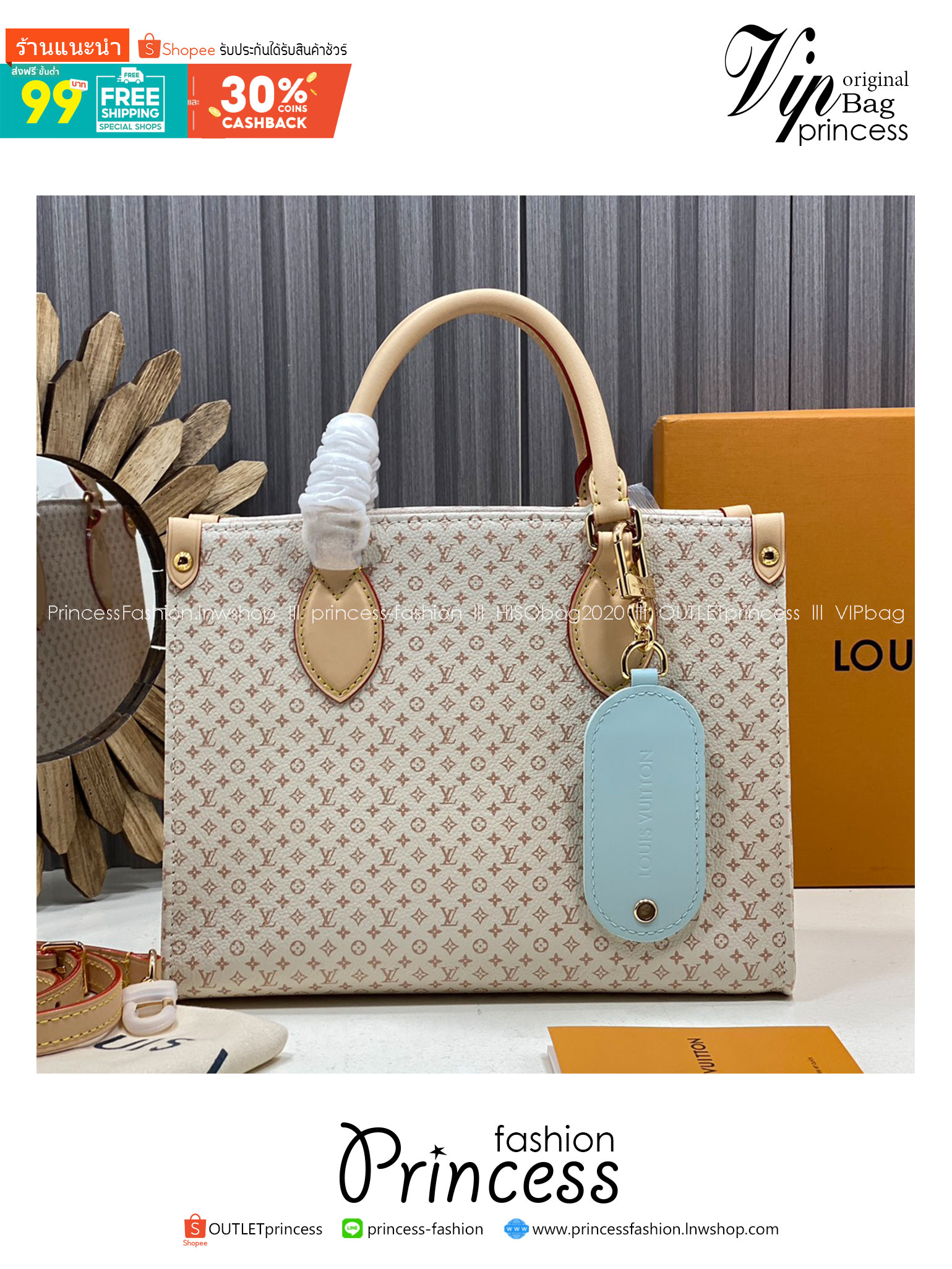 TOP ORI หนังแท้ | LV OnTheGo PM bag Azure Blue/Sand Beige กระเป๋าสะพายทรงโท้ท ในคอลเลกชัน LV Romance หนังแท้หรูหราประดับชาร์มแท็กกระเป๋าเดินทางมีชีวิตชีวา