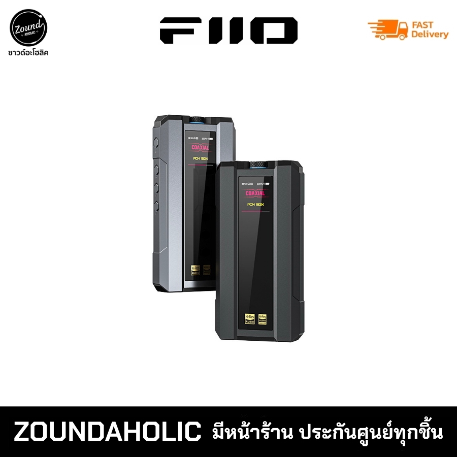 FiiO Q15