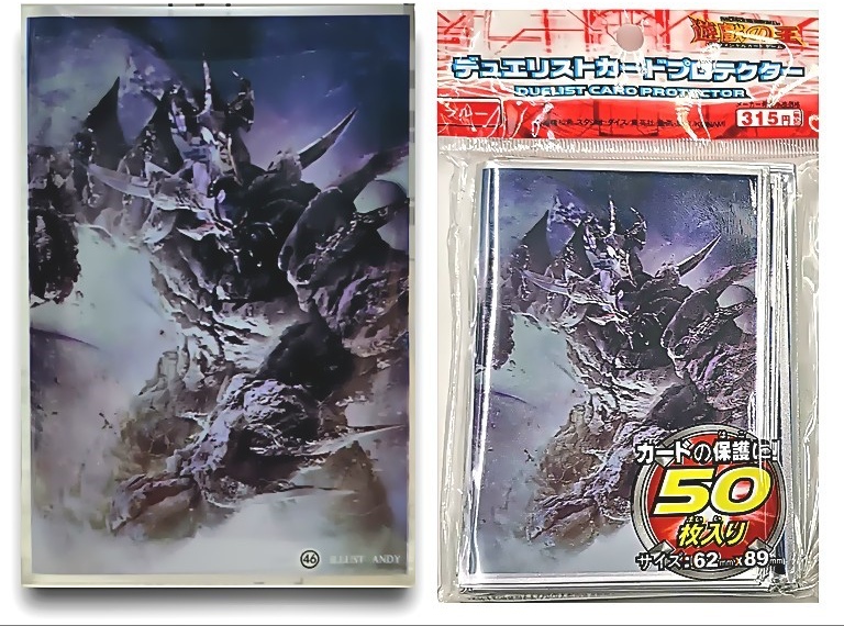 ซองใส่การ์ด Yugioh