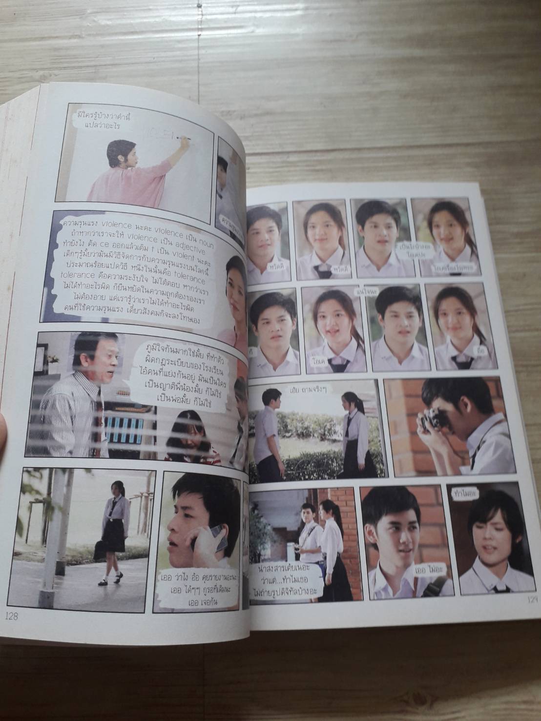 The Book of Hormones Season 1 เรื่องและภาพจาก GTH เรียบเรียงโดย Pulp Fiction ศิลปกรรม Penguins Design***สินค้าหมด***