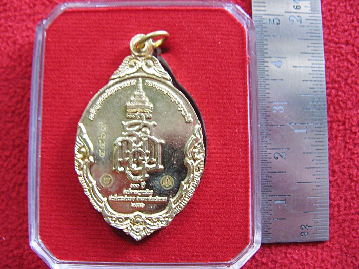 เหรียญของขวัญมหามงคล รุ่นมรดกธรรม สมเด็จพระสังฆราช ๑๐๐ ปี เนื้อทองฝาบาตร พร้อมกล่องเดิมค่ะ