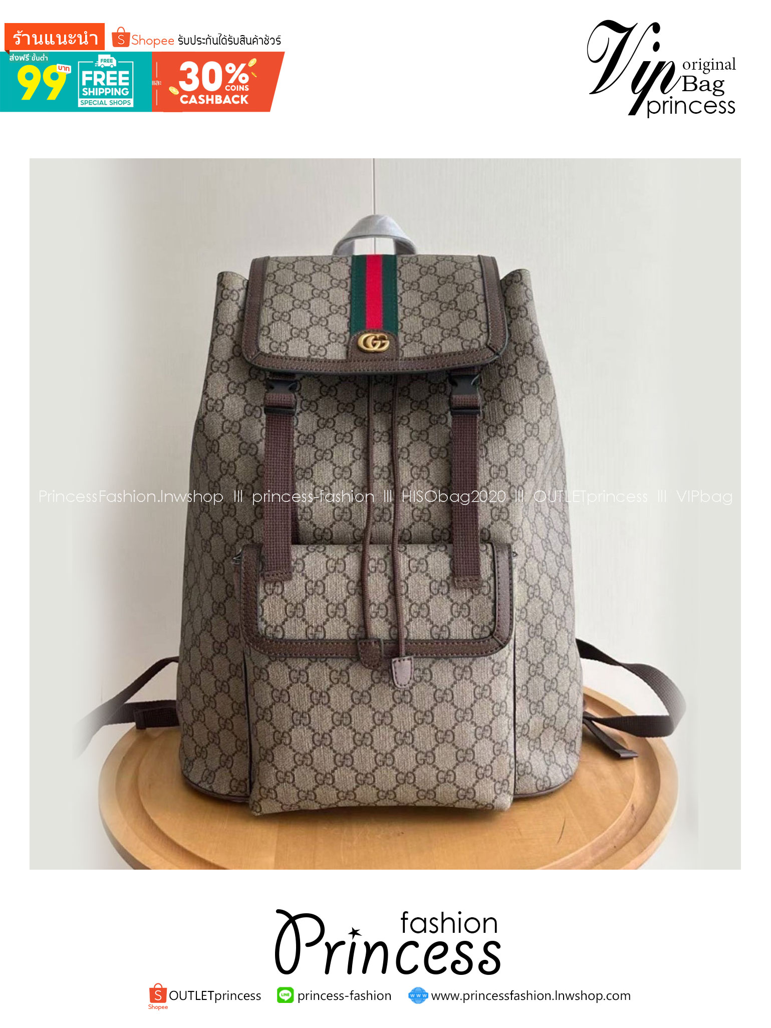 GUCCI Ophidia small backpack กระเป๋าเป้ แคนวาส GG Supreme พาเลตต์สีน้ำตาลเบจที่สวยงามเหนือกาลเวลา โดดเด่นด้วยลาย Double G ขนาดกำลังเหมาะ ไม่เล็กไม่ใหญ่จนเกินไป ใช้งานง่าย