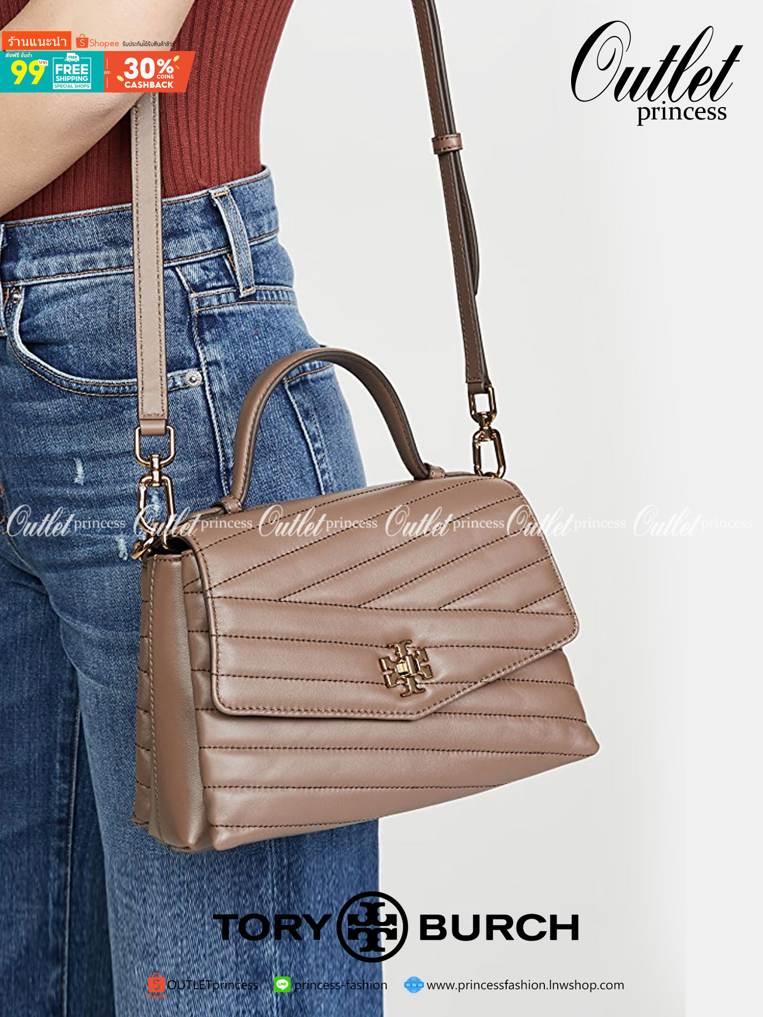 TORY BURCH Kira Chevron Top-handle Satchel กระเป๋าหนังแกะ สัมผัสนุ่มควบคู่กับดีไซน์อันเป็นเอกลักษณ์ กระเป๋าถือทรงสวยที่มีดีไซน์อันเป็นเอกลักษณ์ไม่เหมือนกับที่ไหน ด้วยการตัดเย็บหนังแกะแสนนุ่มแบบลายบุสองชั้น เพิ่มมูลค่าด้วยสายสะพายที่ทำจากโลหะสีทอง อีกทั้งย