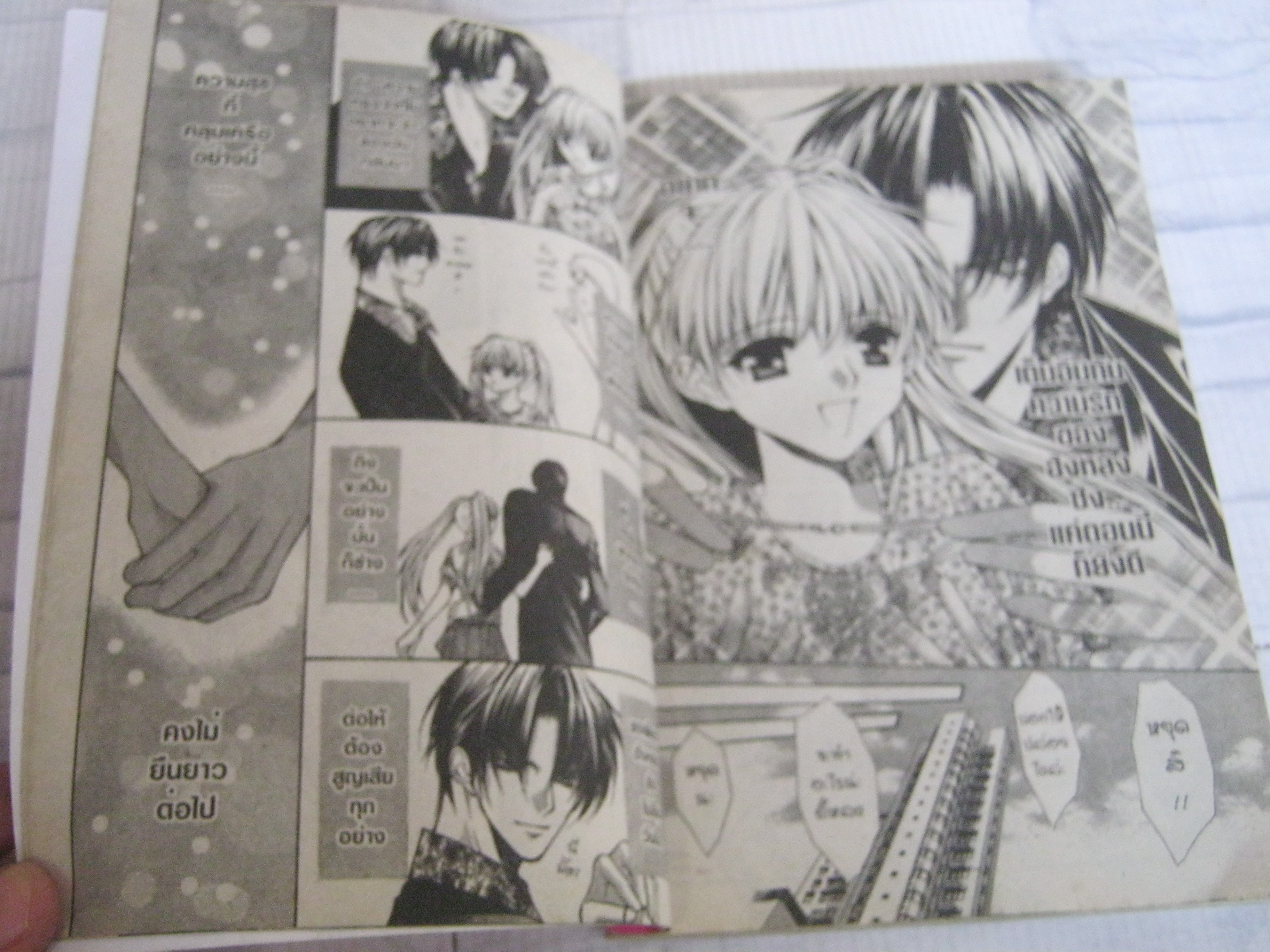 มาเฟียที่รัก ชุด เล่ม 1-8 ( 9 เล่มจบ ) Shinjo Mayu เขียน