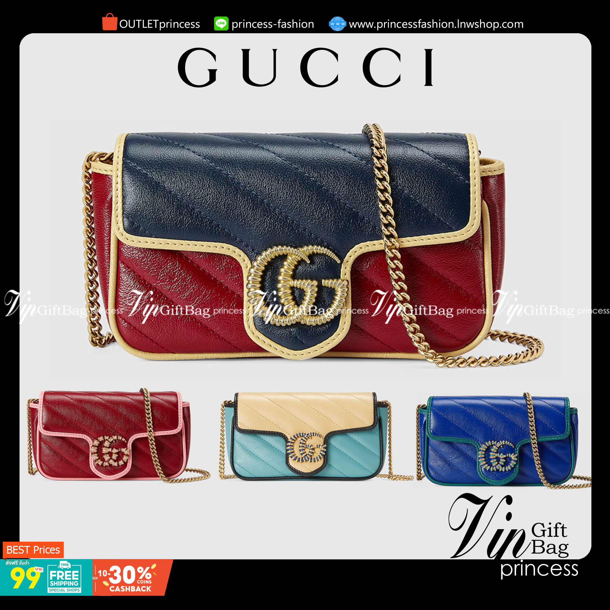 หนังแท้ VIP GIFT 】GUCCI GG Marmont super bag [mini & small] กระเป๋าสะพายข้าง โทนสีสดใสเล่นสีทูโทนตัดกันอย่างลงตัว เฟี๊ยดมากค่ะ ไซส์กะทัดรัด พกพาง่าย น้ำหนักเบา ดีไซน์สวย ภายในโล่งกว้าง มาพร้อมสายสะพายโซ่อะไหล่ทองในตัว ปรับใช้ได้ทั้งแบบสะพายเดี่ยว และสะพาย