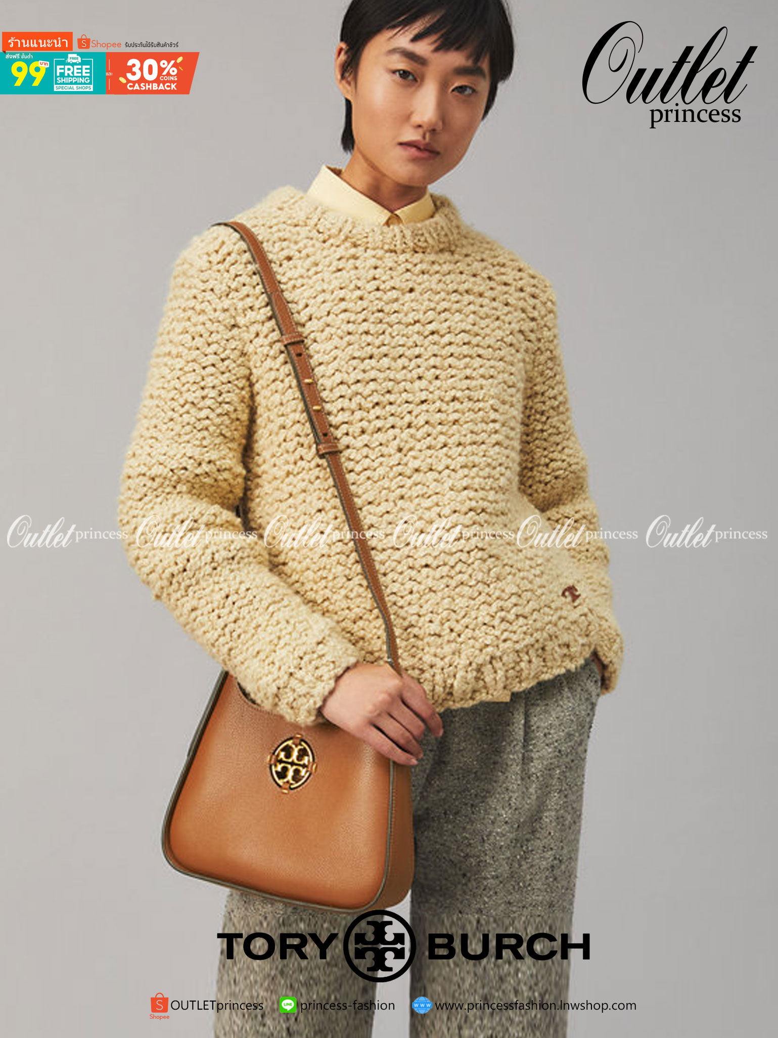 Tory Burch Miller Small Classic Shoulder Bag กระเป๋าที่เป็นได้มากกว่ากระเป๋าสะพายไหล่ โดยทางแบรนด์มีการออกแบบที่การต่อสายให้มาในลุคช์สะพายข้างได้ เป็นเอกลักษณ์ไม่ซ้ำใคร รูปทรงคลาสสิค เปิดปิดด้วยแม่เหล็กเพิ่มความปลอดภัย วัสดุหนังวัวแท้นุ่มต่อผิวสัมผัส มาคู