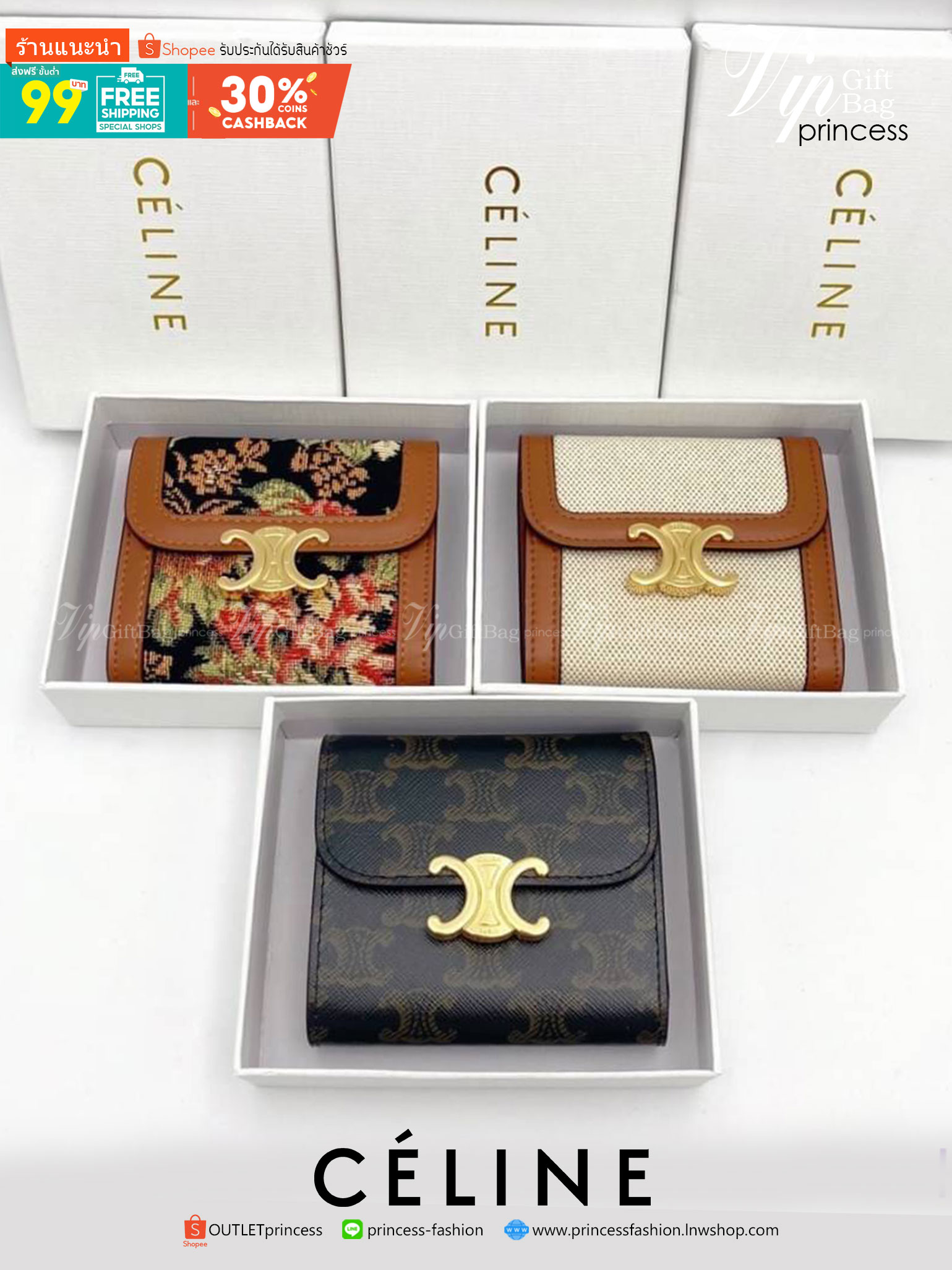 พรีเมี่ยมกิ๊ฟแท้ 100% 】พร้อมส่งที่ไทย!! ที่นี่ที่เดียว CELINÈ SHORT WALLET งานหนังแท้ ผ้าแคนวาสคุณภาพดี 3แบบ SIZE 4"