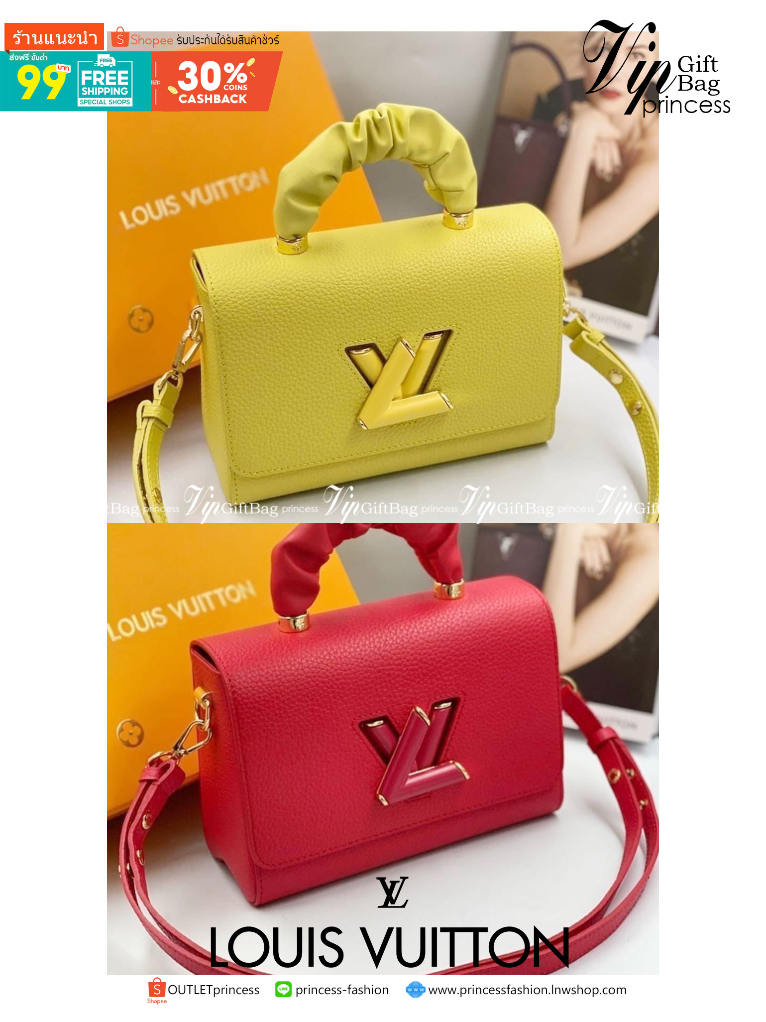 หนังแท้ LOUIS VUITTON Scrunchie Twist Bag พร้อมส่งที่ไทย เกรดออรินอลงานหนังแท้ทั้งใบ ภาพสินค้าถ่ายจากงานขายจริง ใช้งานต่างประเทศได้