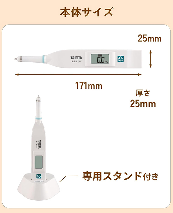 เครื่องวัดความเค็มในอาหาร น้ำซุป น้ำแกง น้ำก๋วยเตี๋ยว เครื่องดื่ม ช่วงวัด 0.0-5.0% ยี่ห้อ TANITA