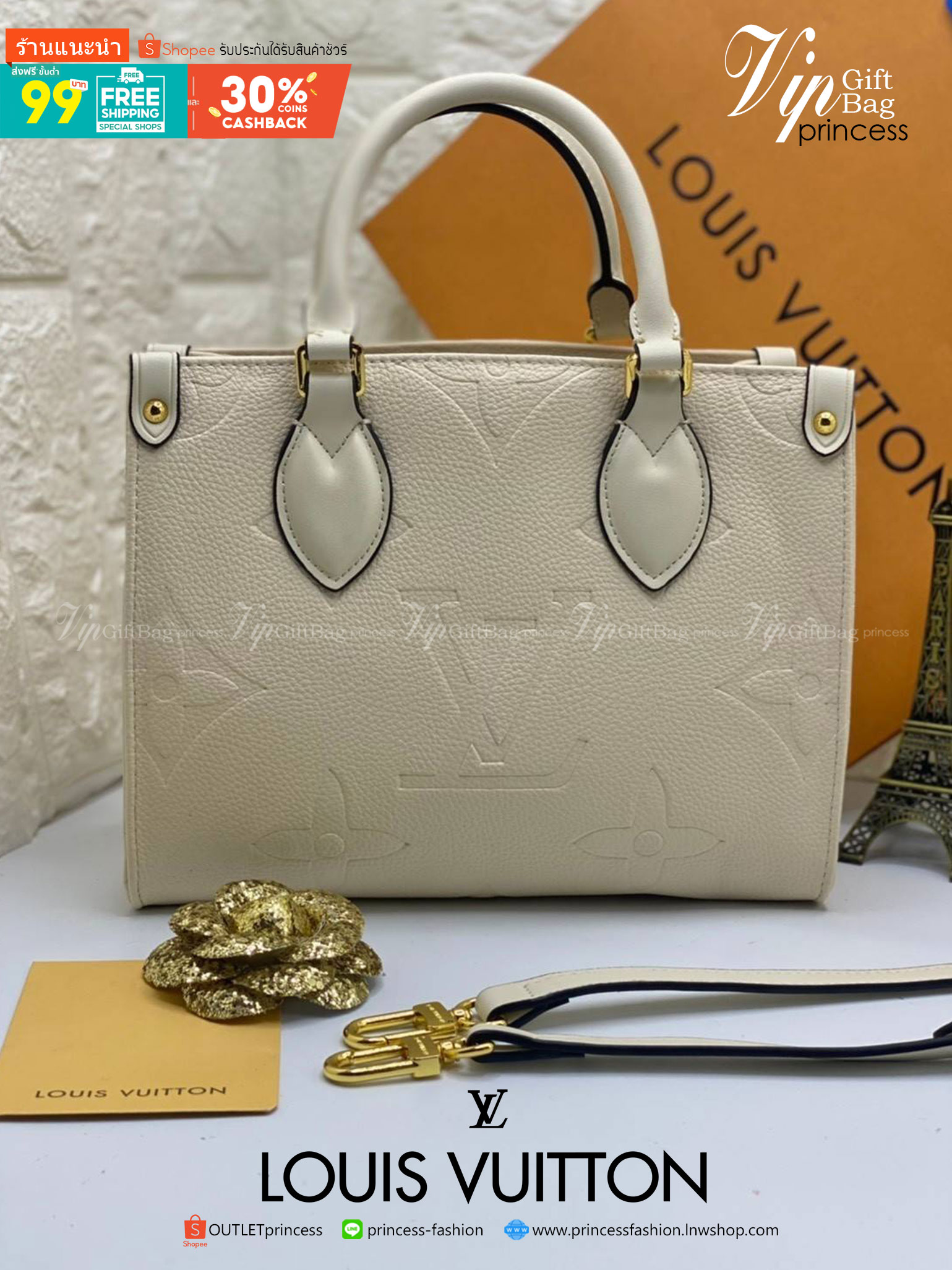 พรีเมี่ยมกิ๊ฟแท้ 100% 】พร้อมส่งที่นี่ที่เดียว VIP gift Louis Vuitton Onthego งานหนังแท้ จุของได้เยอะมาก มี 5 สี