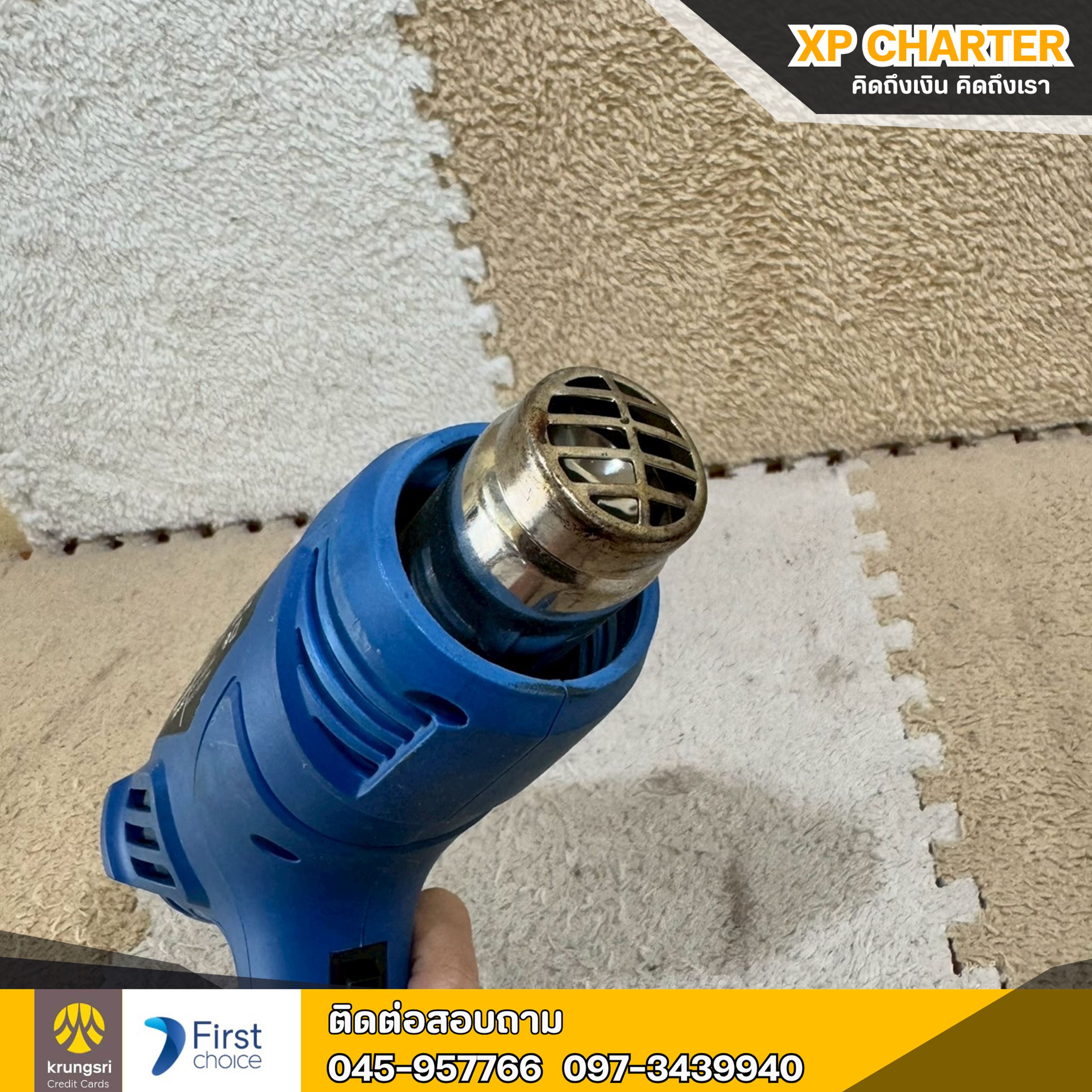 (รหัสสินค้า ร16943) Hyunai เครื่องเป่าลมร้อน รุ่นHD252 **สินค้าขายตามสภาพ ไม่มีประกันร้าน **