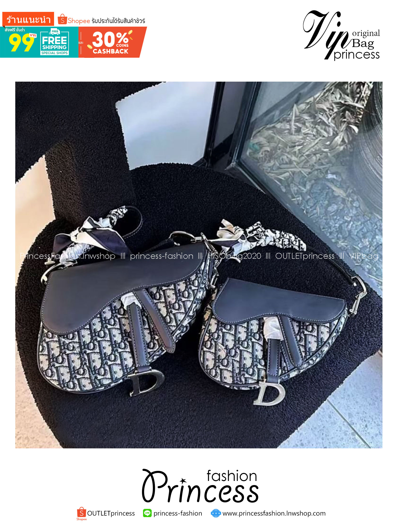 DIOR Saddle bag with shoulder strap Dior Oblique jacquard fabric and smooth Leather กระเป๋าสะพายทรงอานม้า กระเป่าที่มีเอกลักษณ์สวยงามเหนือกาลเวลา รุ่นใหม่ฝาพับแบบหนัง ทรงสวยไม่ซ้ำใคร