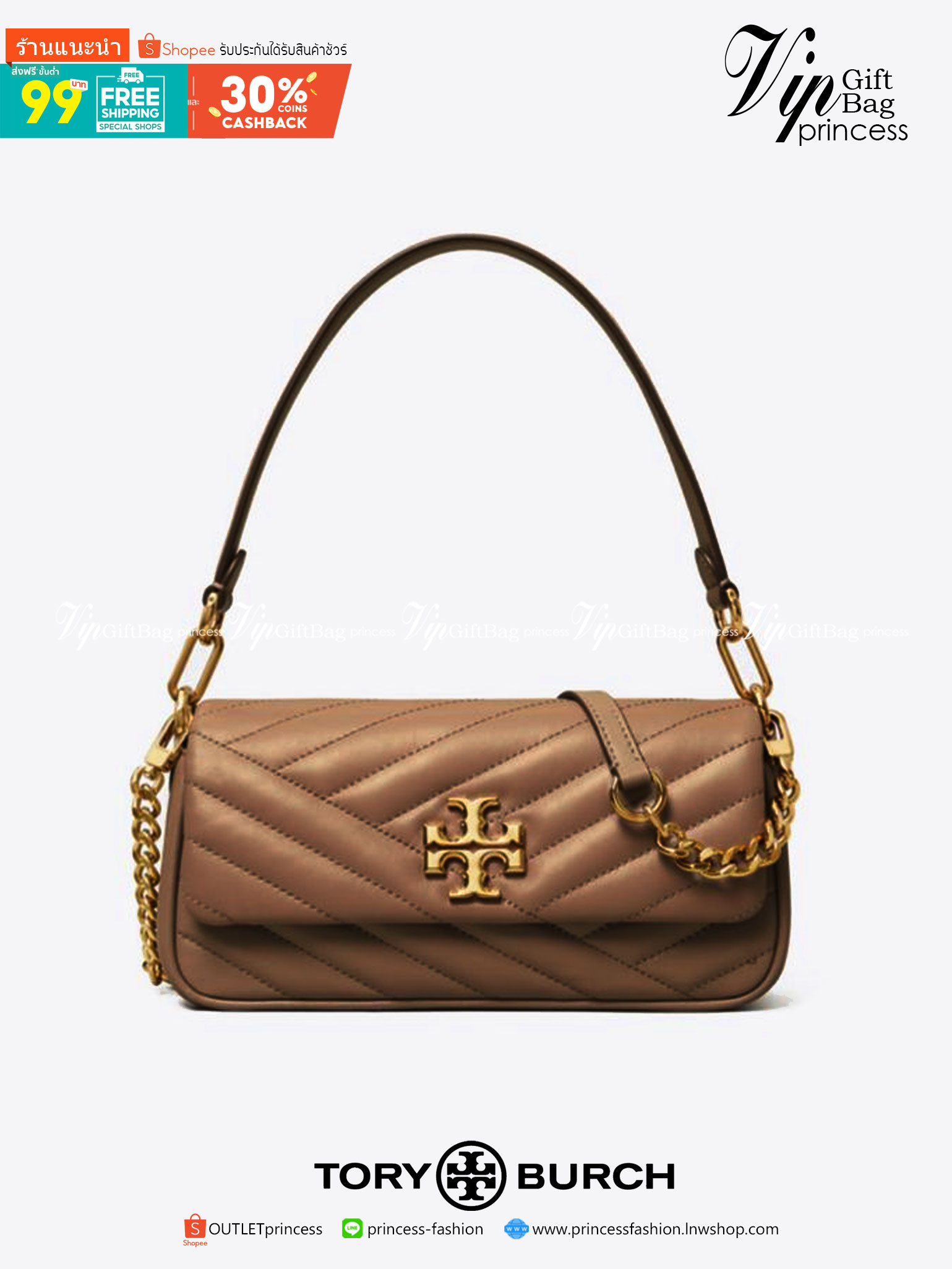 สีออกใหม่ แถมหายากด้วยค่าา! TORY BURCH KIRA CHEVRON SMALL FLAP SHOULDER BAG พร้อมส่งที่ไทย จำนวนจำกัดค่ะ! ✔️กระเป๋าคล้องไหล่หรือสะพายข้างได้ เปลี่ยนลุคดูไม่จำเจ 🔺หนังแกะแท้ ซึ่งจะคุณภาพดี เงา นิ่ม และราคาสูงกว่าหนังวัวนะคะ!