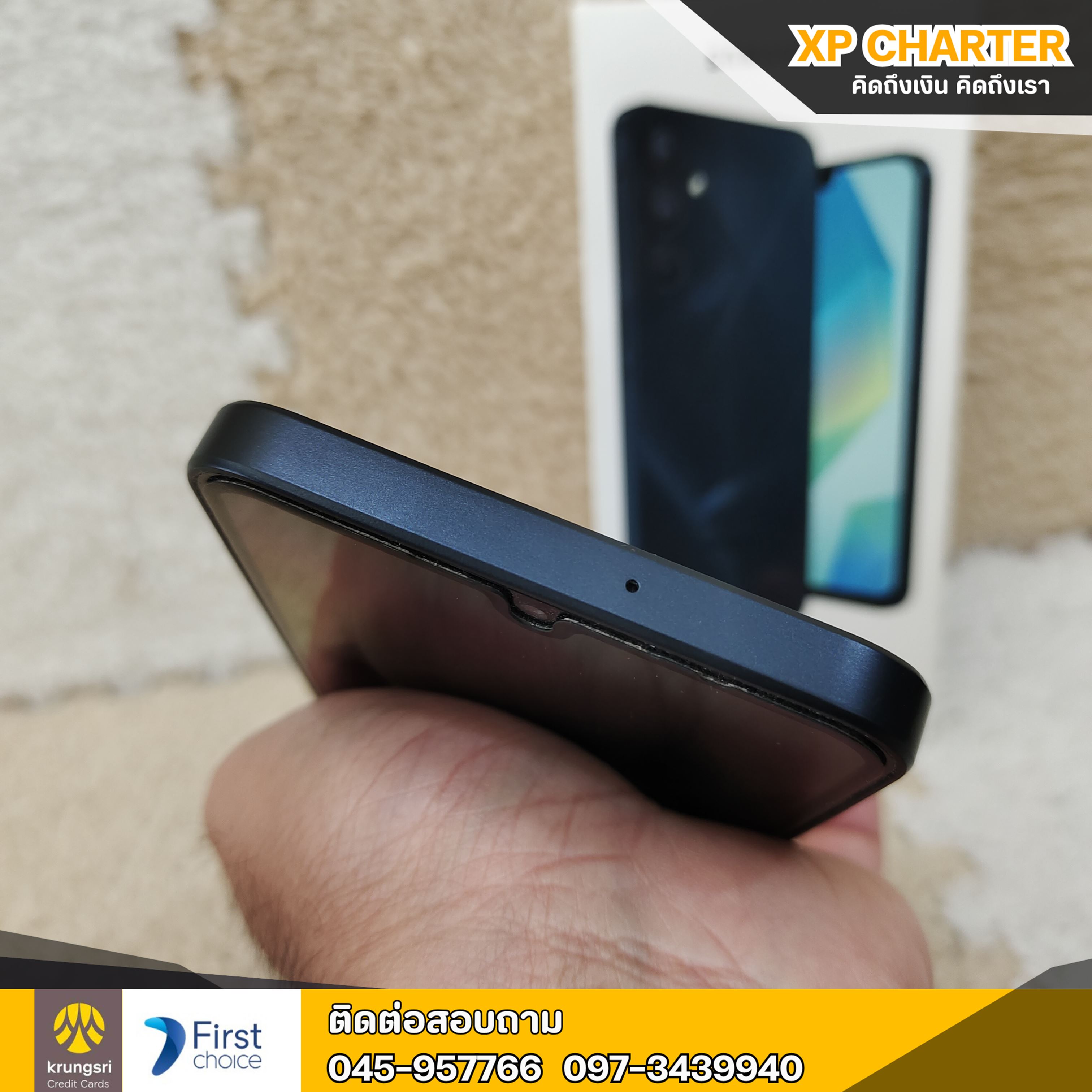 (รหัสสินค้า ร16549) Samsung A16 จอ 6.7นิ้ว ** เป็นสินค้าขายตามสภาพ ไม่มีประกันร้าน **