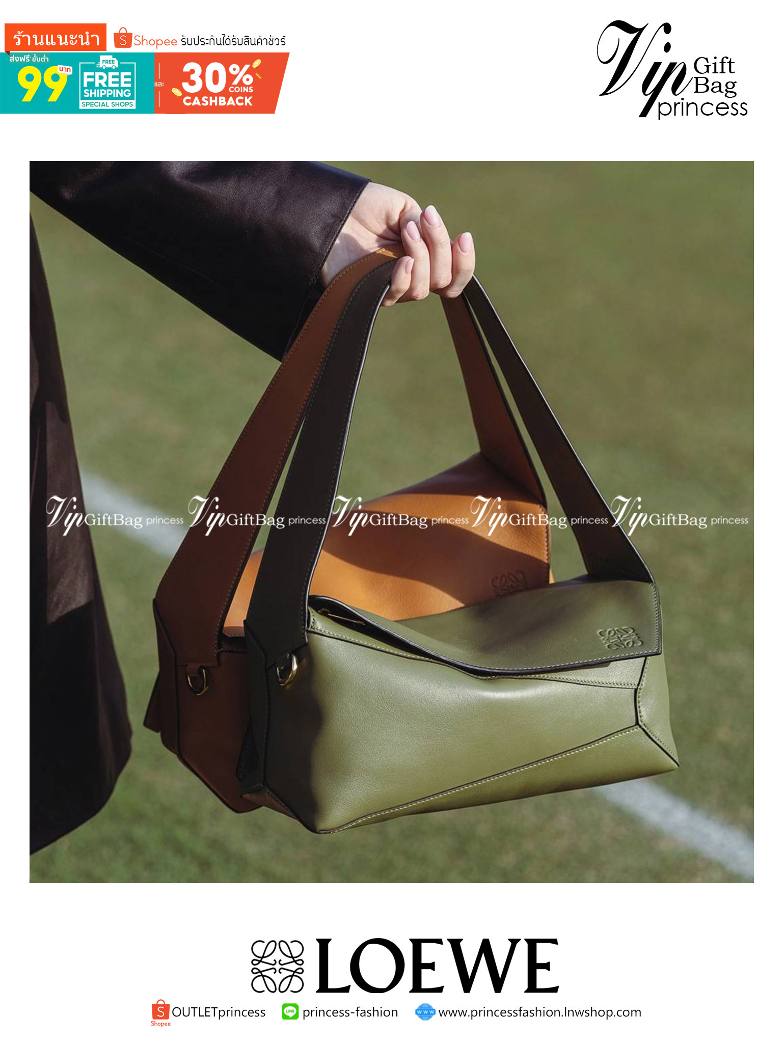 LOEWE PUZZLE HOBO BAG ใหม่ล่าสุด กับแบรนด์ที่มีดีไซน์โดดเด่นเป็นเอกลักษณ์ สวยหรูทุกรุ่นจริงๆ!! กระเป๋าสะพายโฮโบ ทรงสวย สไตล์พัซเซิลคลาสสิค วัสดุหนังวัวฟอกสี นิ่มมือ ฟินมาก!! เปิดใช้งานด้วยซิป ที่ภายในโล่งกว้าง ใส่ของสำคัญได้ครบไม่มีพลาด แบบสบายๆ มาพร้อมสา