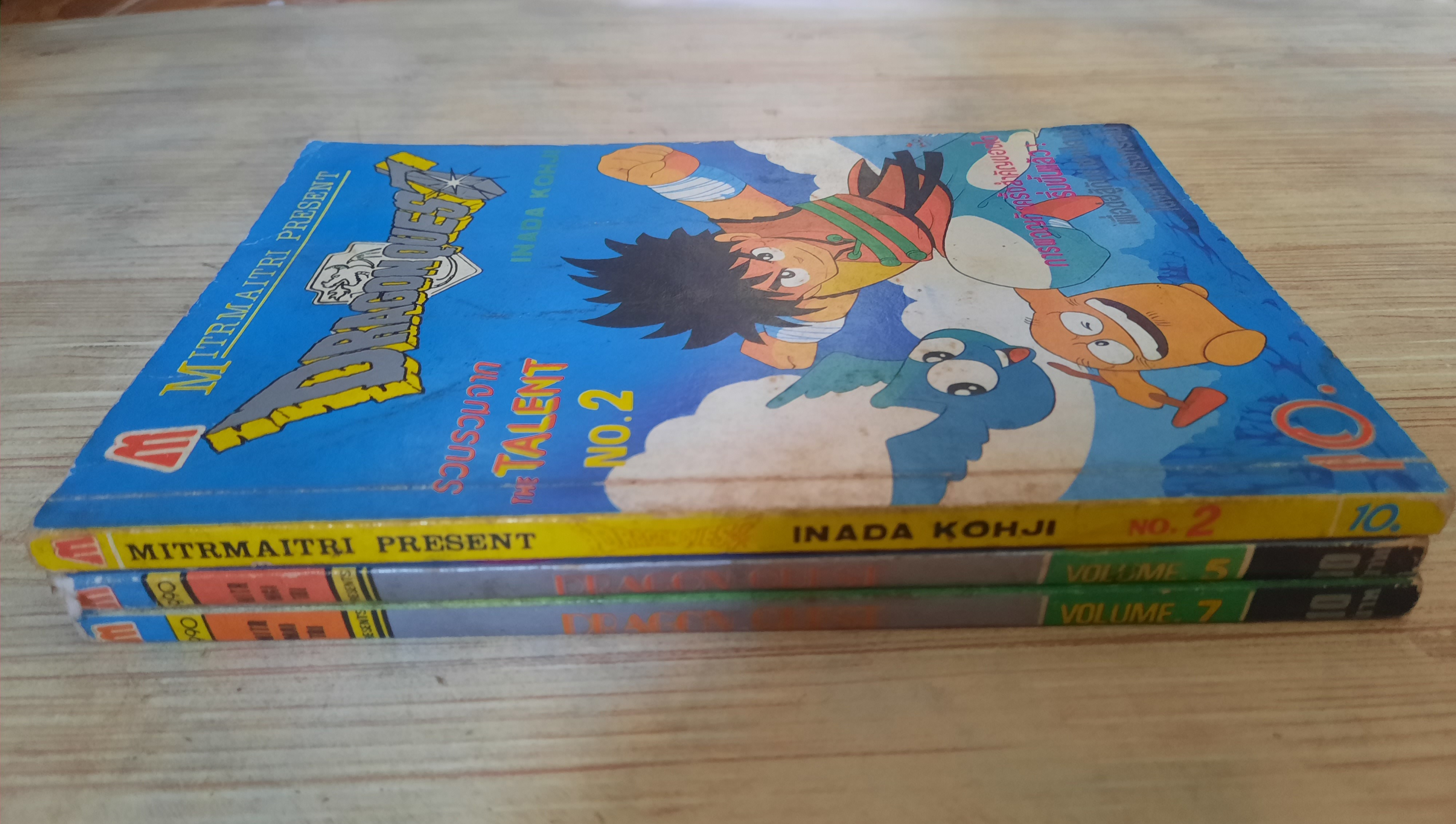 DRAGONQUEST ชุด เล่ม 2,5,7