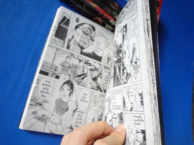 หมัดทะลุฟ้า จำนวน 5 เล่ม เล่ม 1-5