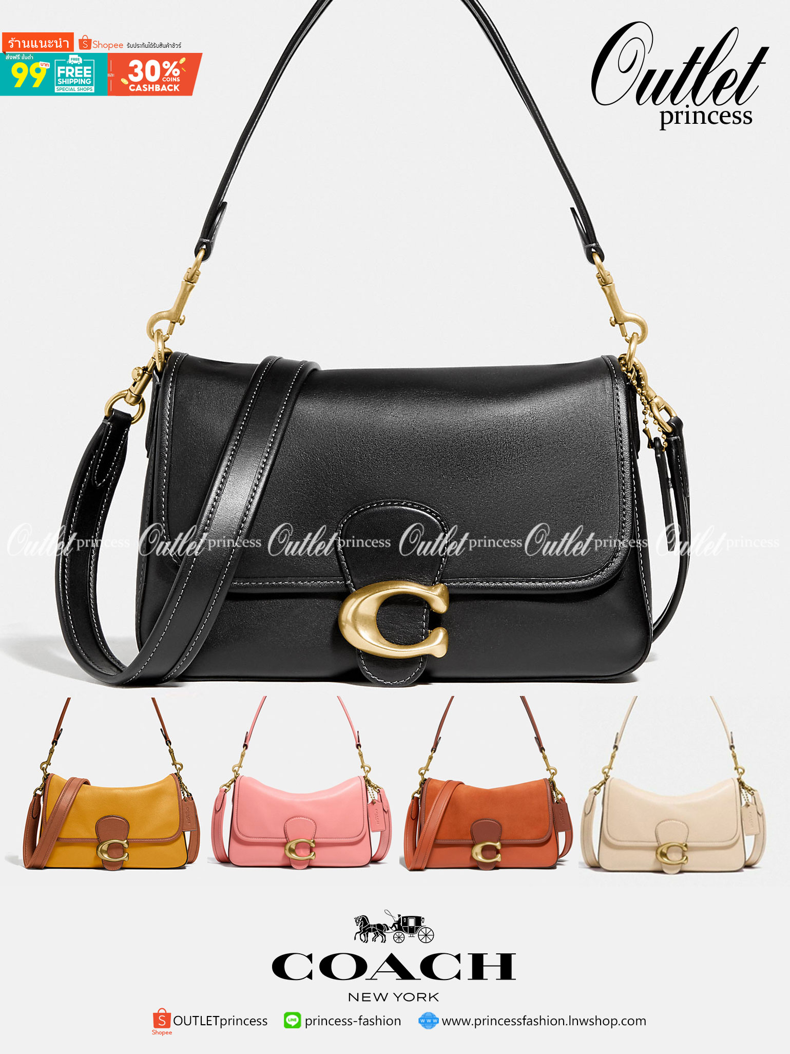 COACH SOFT TABBY SHOULDER BAG (C4823//C5261) กระเป๋าถือ กระเป๋าสะพาย ที่ใครๆก็เข้าถึงได้ หรูหรา คลาสสิค ลุคเรียบร้อย แต่ความสวยไม่น้อย! ดาเมจความลุคผู้ดีรุนแรงมาก!!เกินต้าน!!// วัสดุหนังแท้ทั้งใบ หนังเรียบ หนังนิ่มมากๆ อยู่ทรงสวยมากๆด้วย// ด้านในโล่งกว้าง