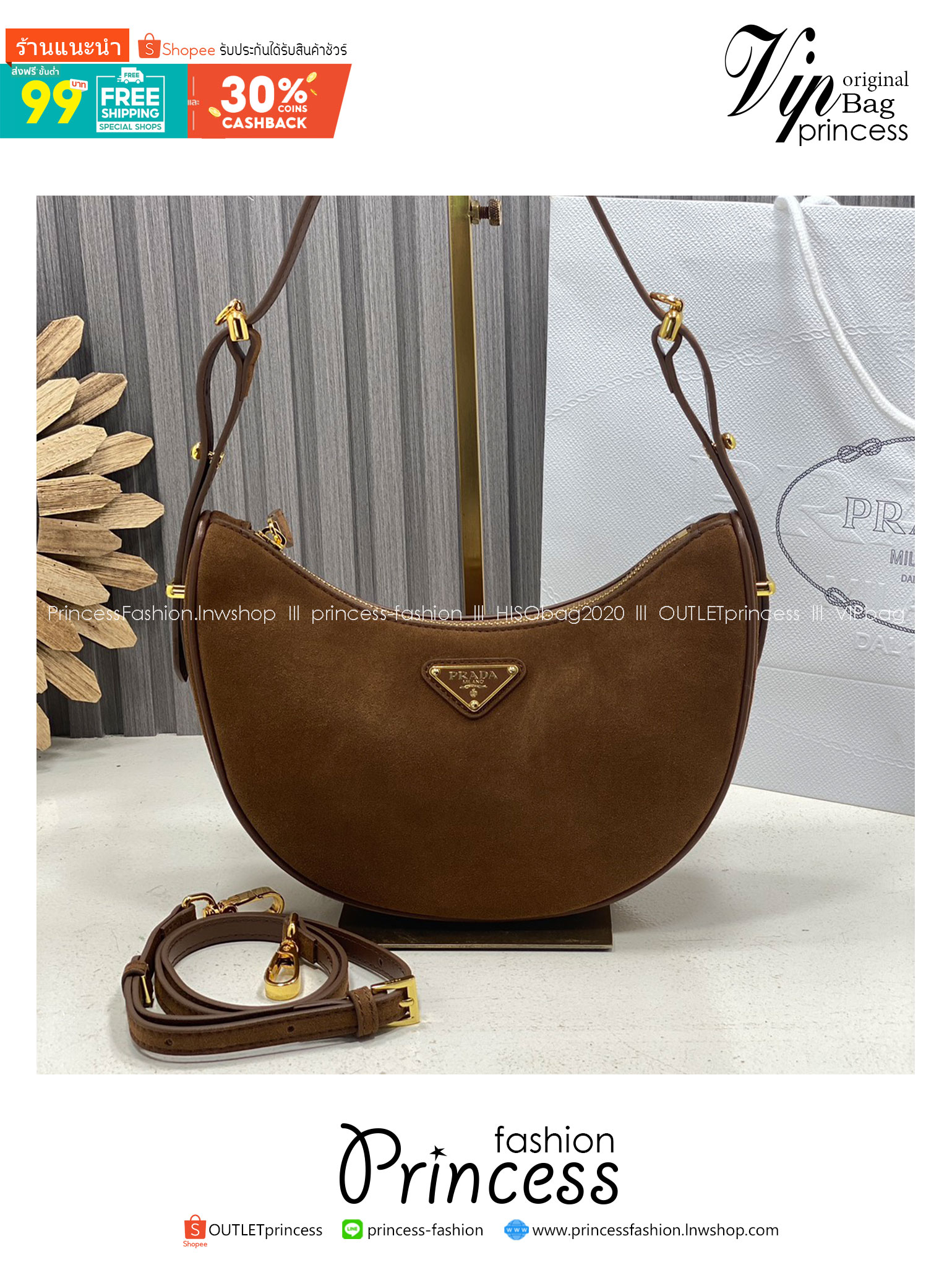 ORI หนังแท้ | Prada Arqué suede shoulder bag 20cm กระเป๋าสะพายโฮโบ รูปทรงเสี้ยวจันทร์เรียบง่าย โดดเด่นด้วยสัมผัสอันนุ่มนวลของหนังกลับที่ทำให้ดีไซน์กระเป๋าทรงโฮโบดูมีเสน่ห์น่าหลงใหล