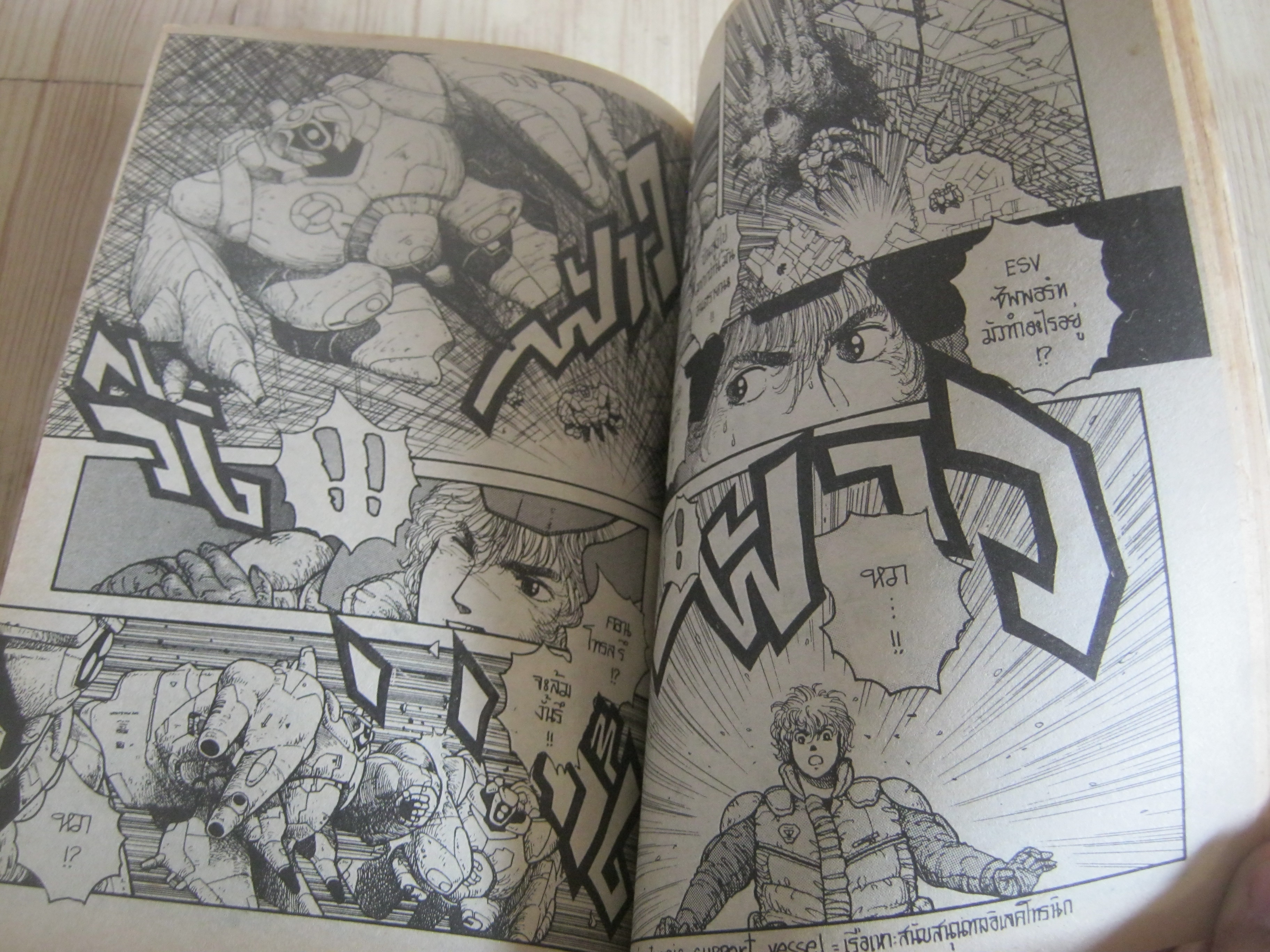 YUI MUSEUM จบในฉบับ